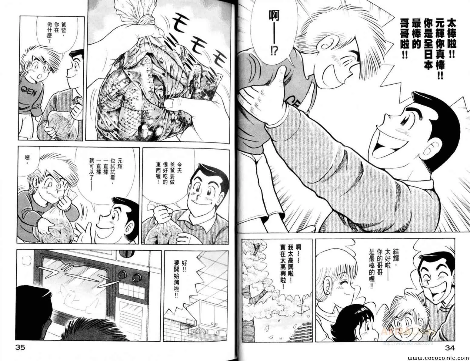 第105卷 第19页