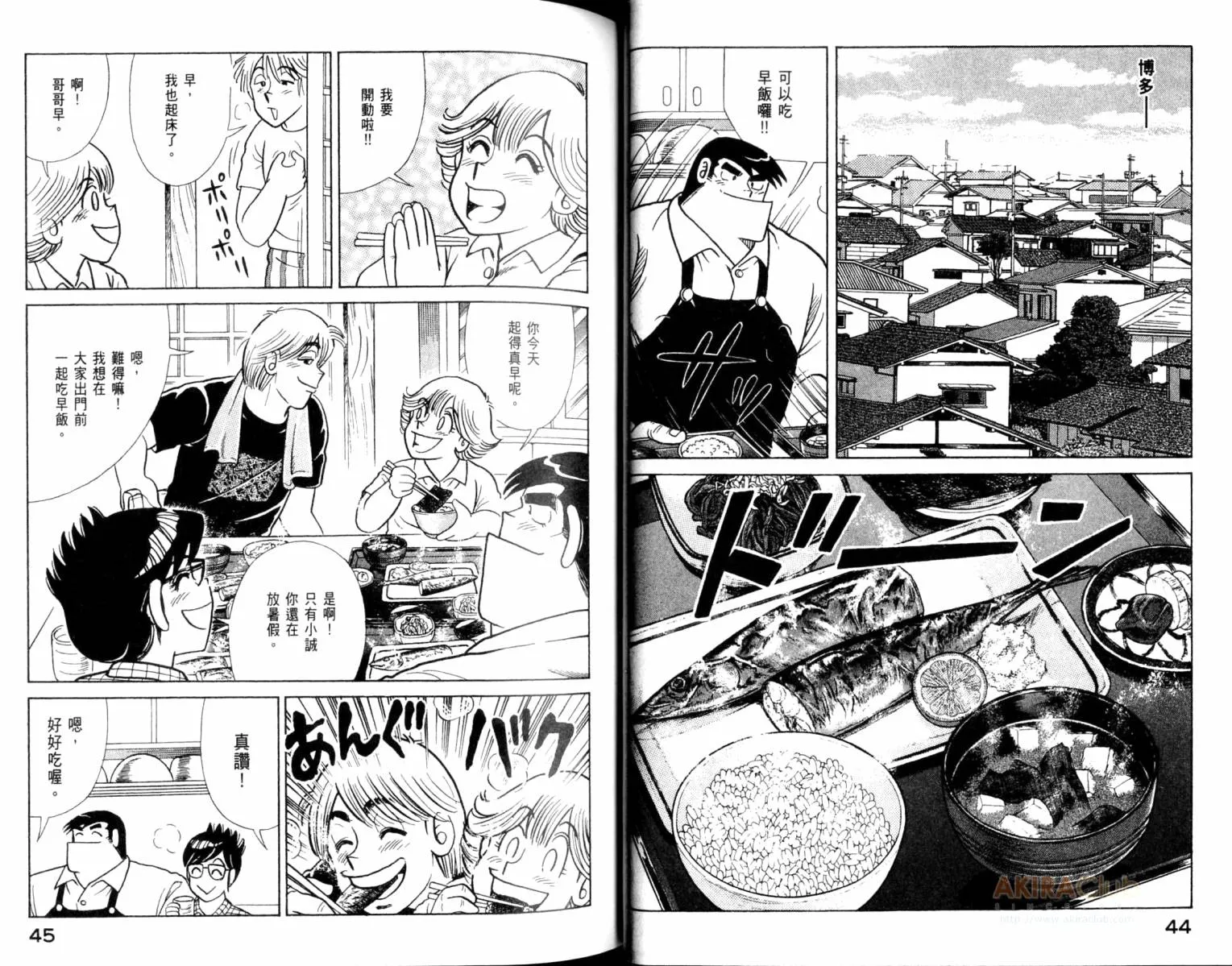 第104卷 第24页