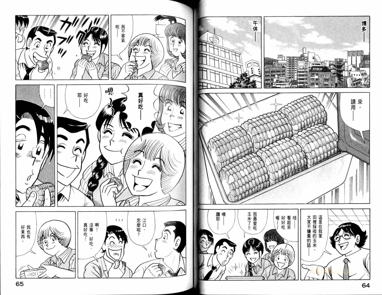 第104卷 第34页