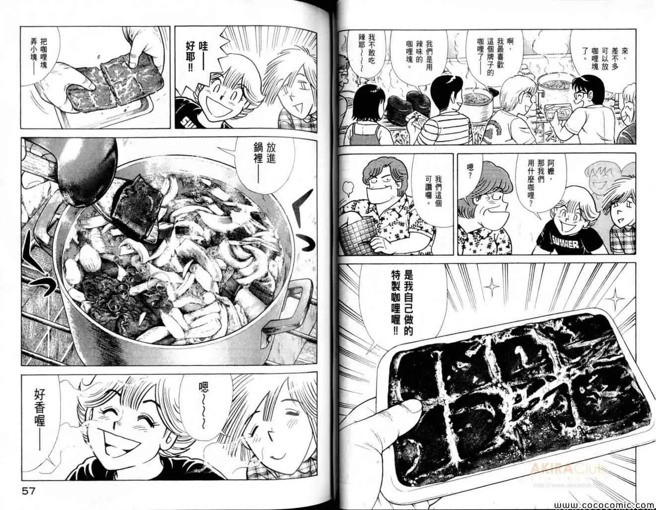 第102卷 第30页