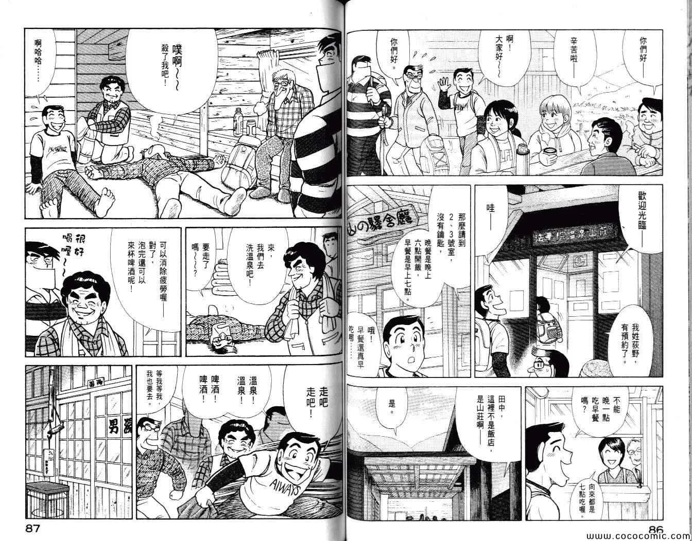 第99卷 第45页