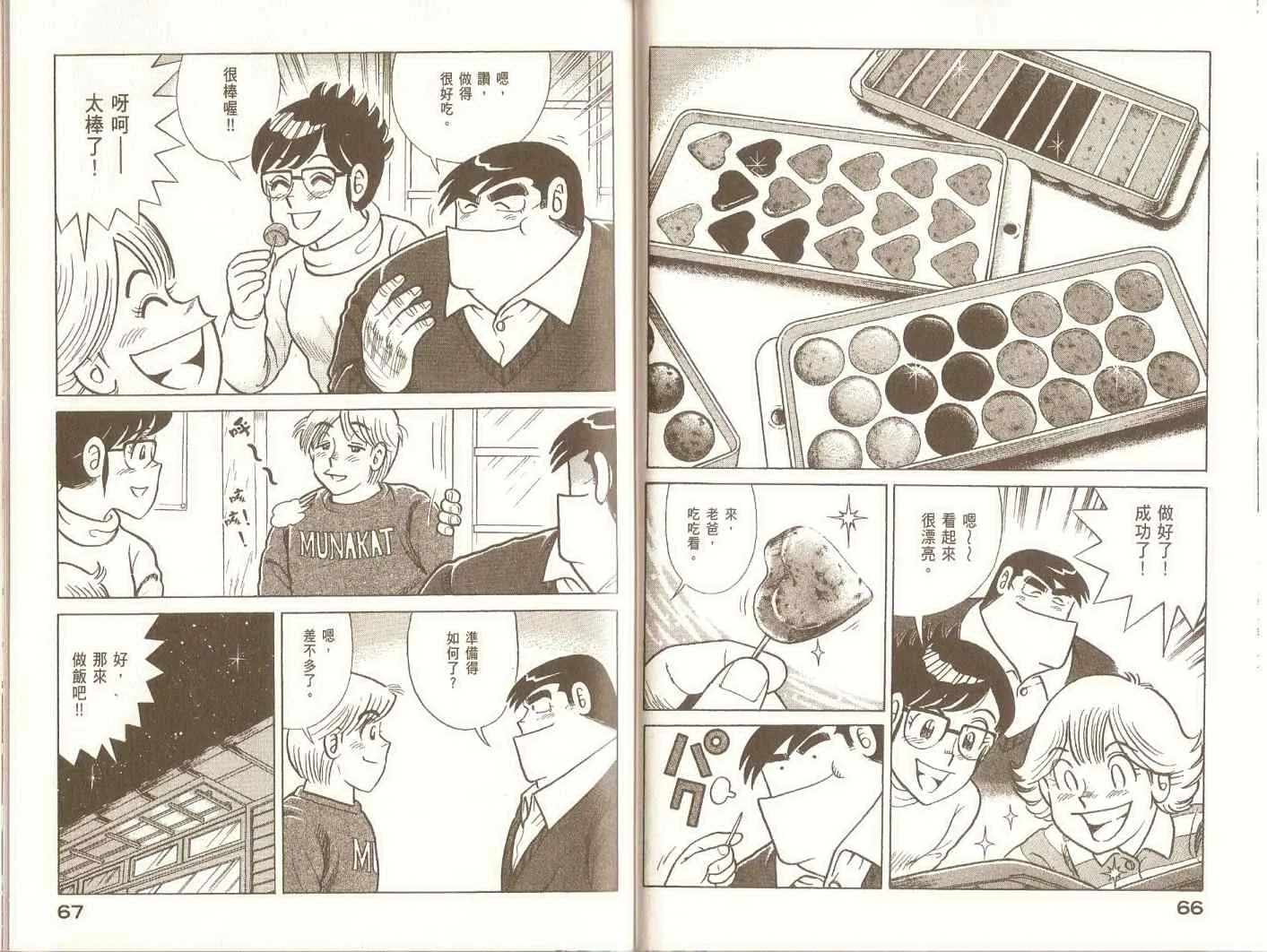 第96卷 第36页