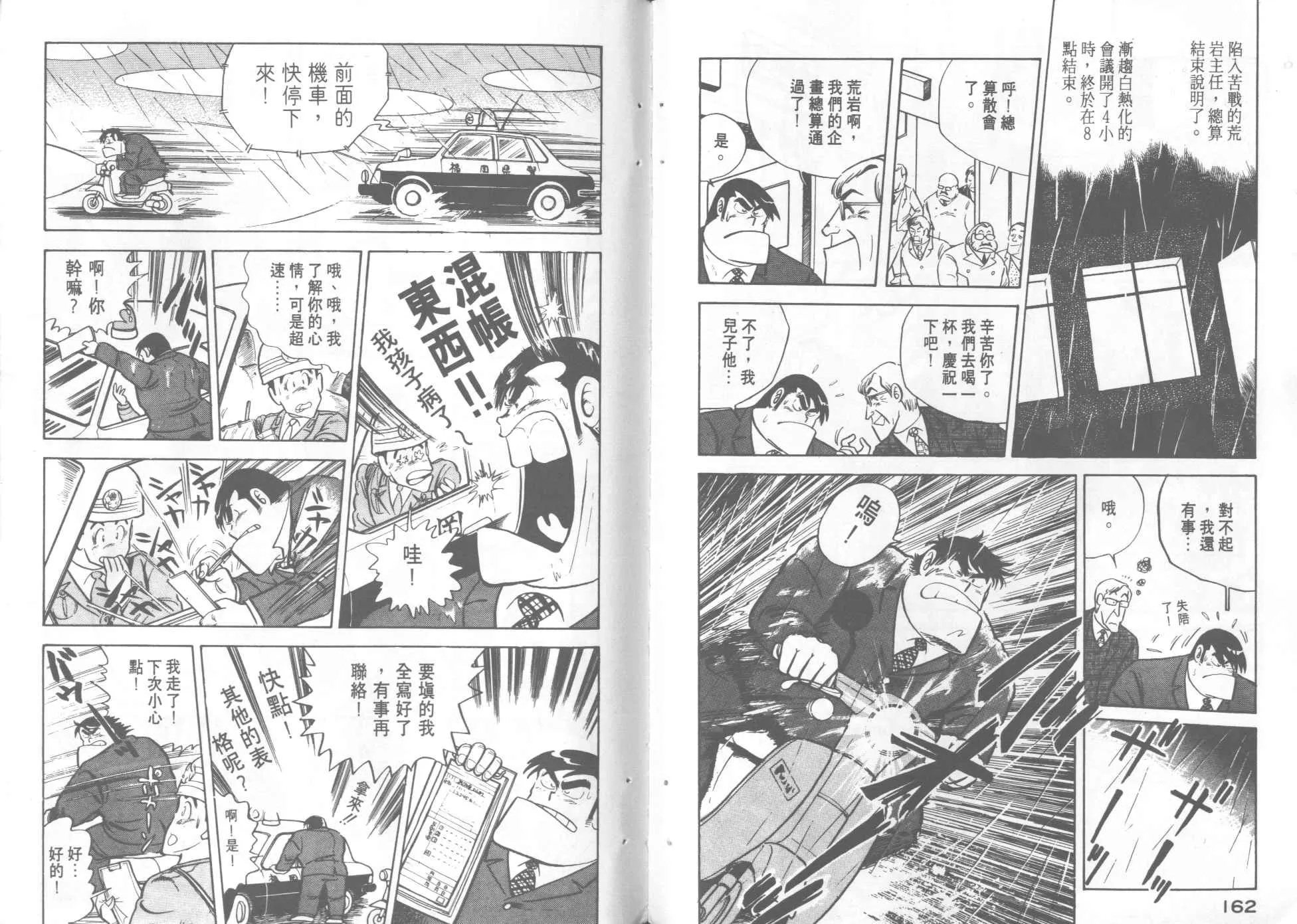 VOL1 第83页