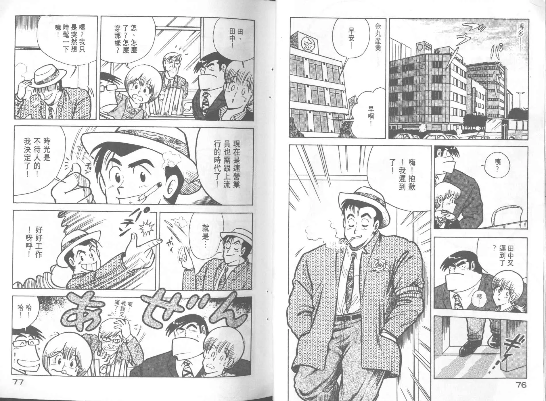 VOL7 第40页