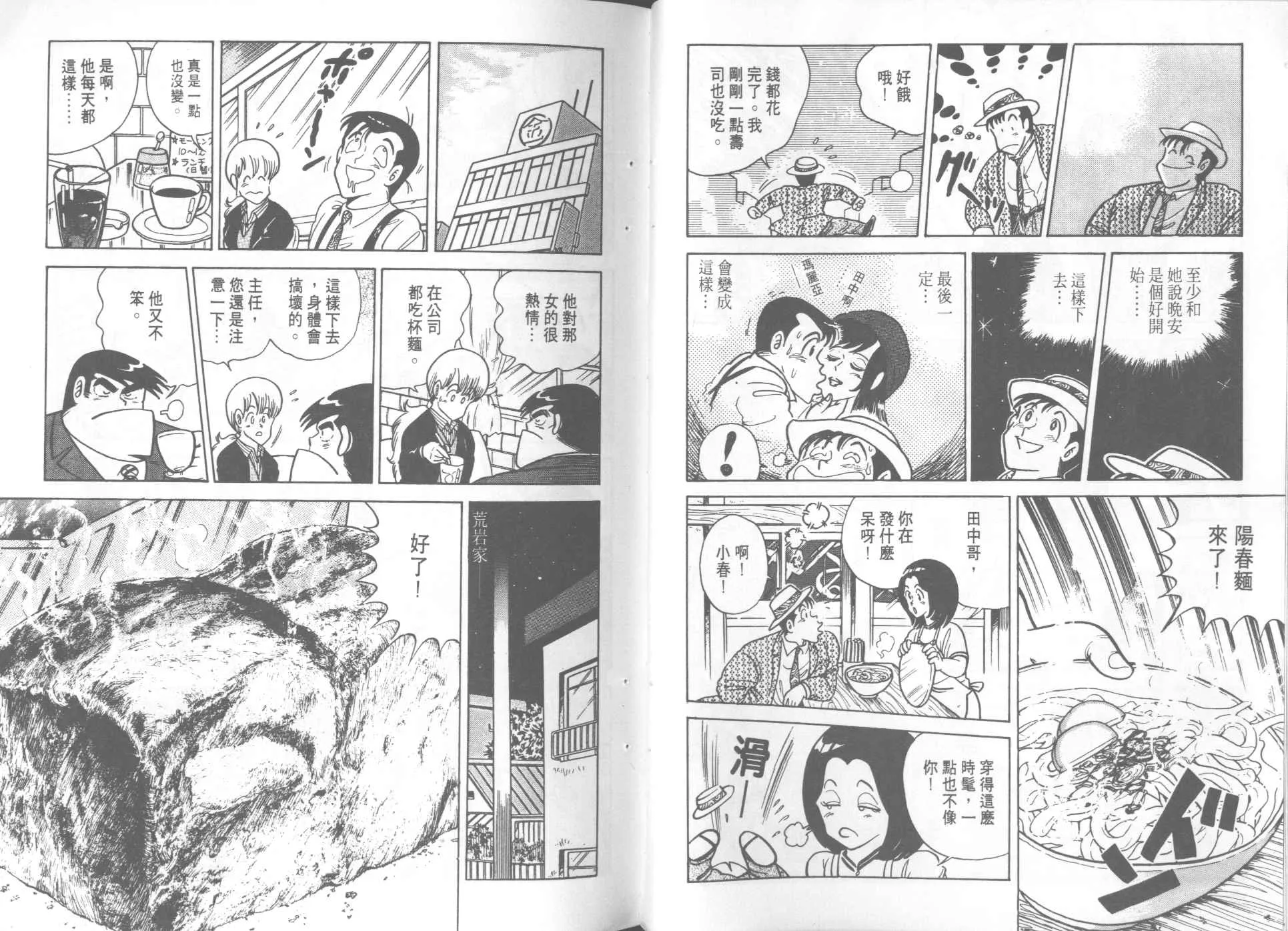 VOL7 第44页