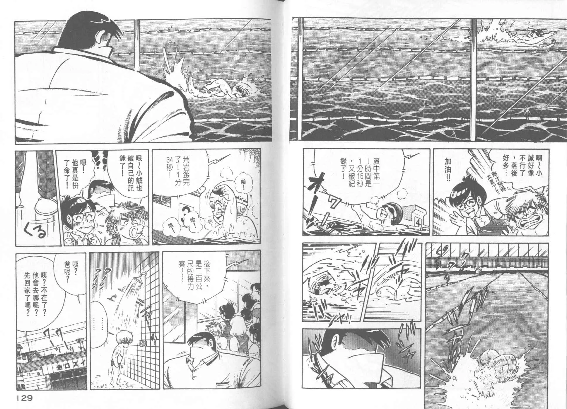 VOL18 第66页