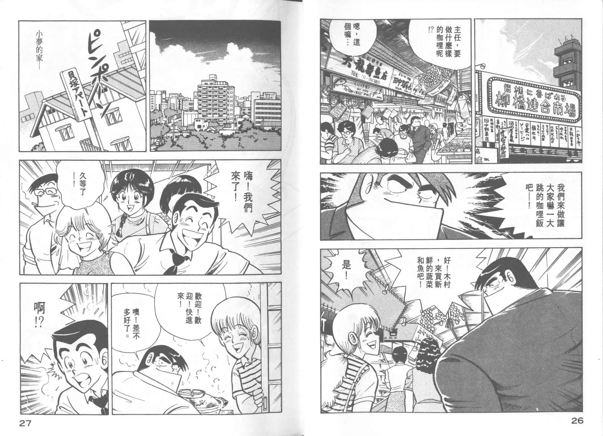 VOL19 第15页