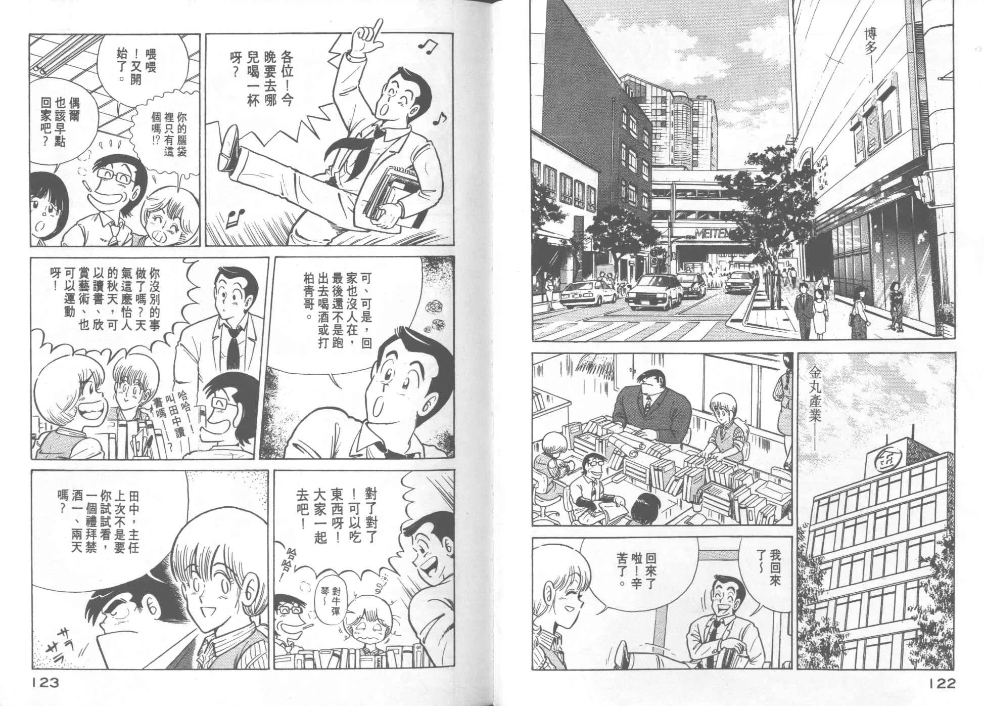 VOL19 第63页