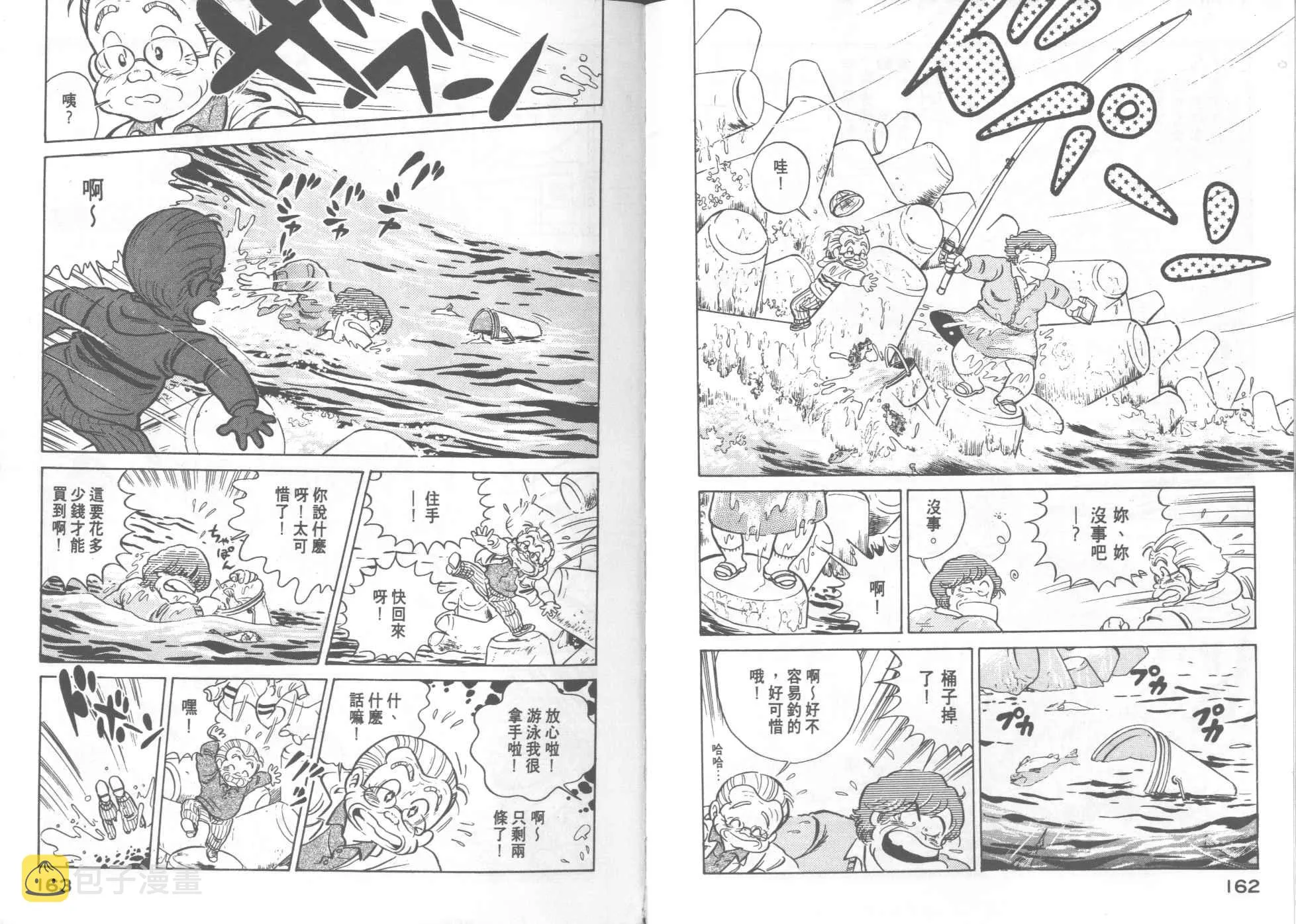 VOL19 第83页