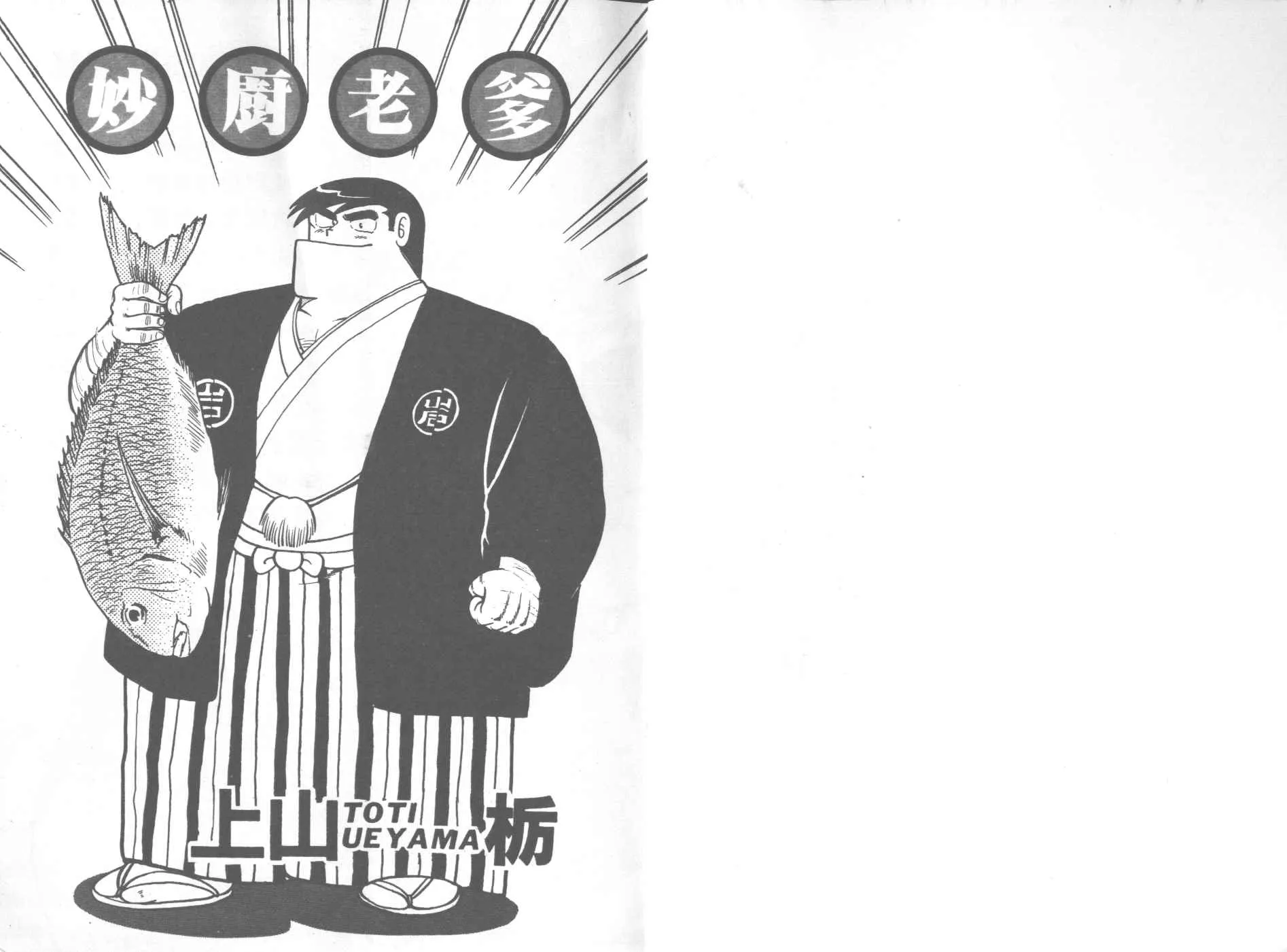 VOL20 第2页