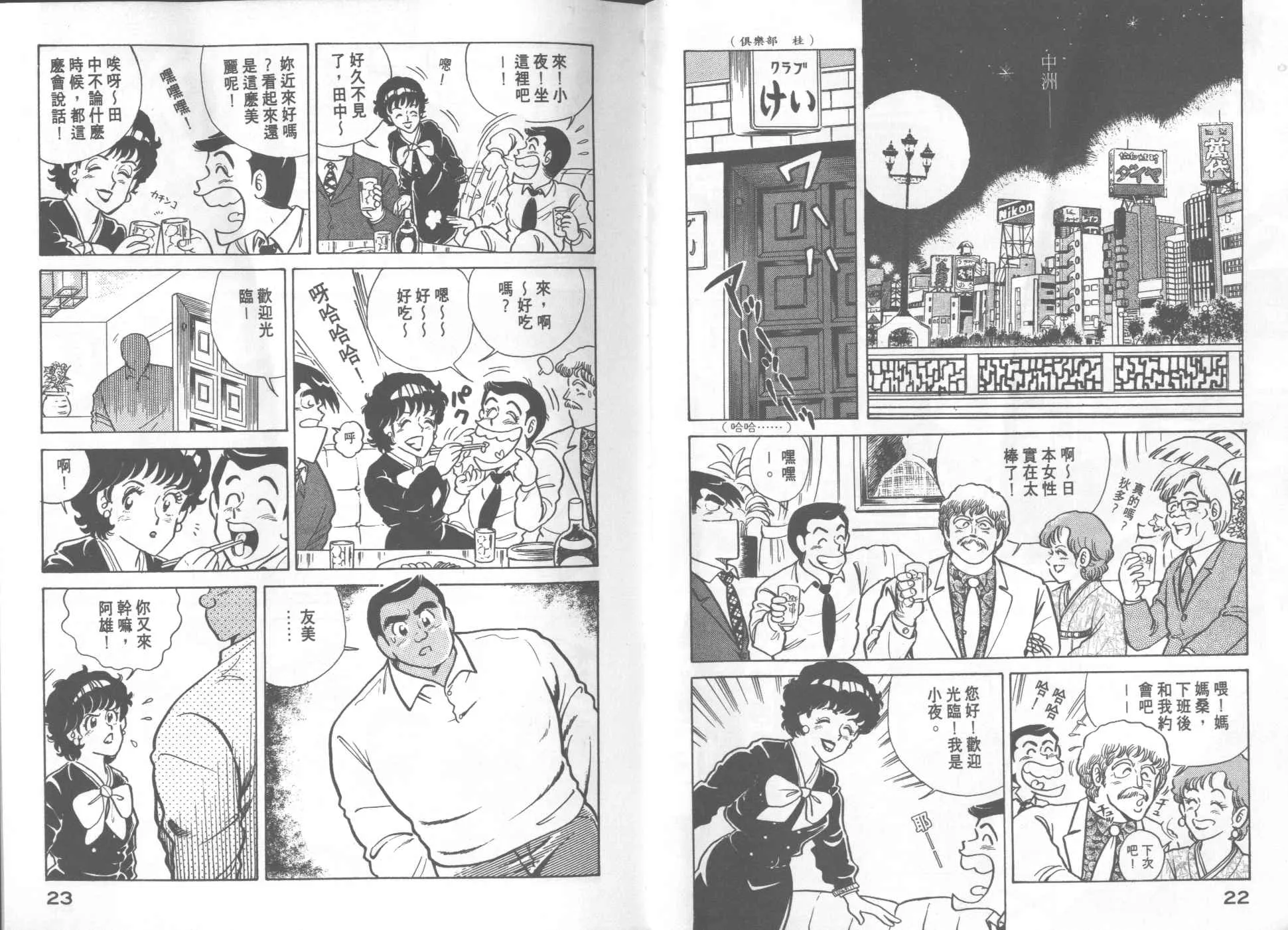 VOL20 第13页