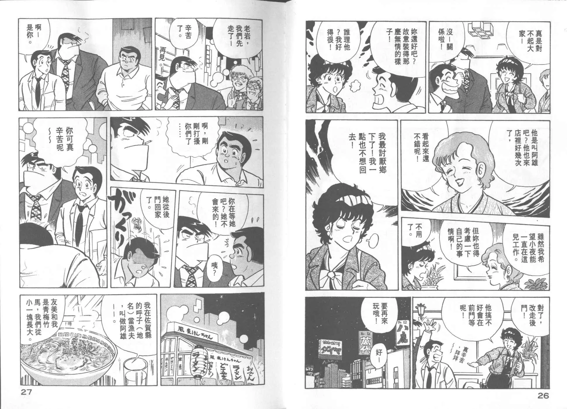 VOL20 第15页