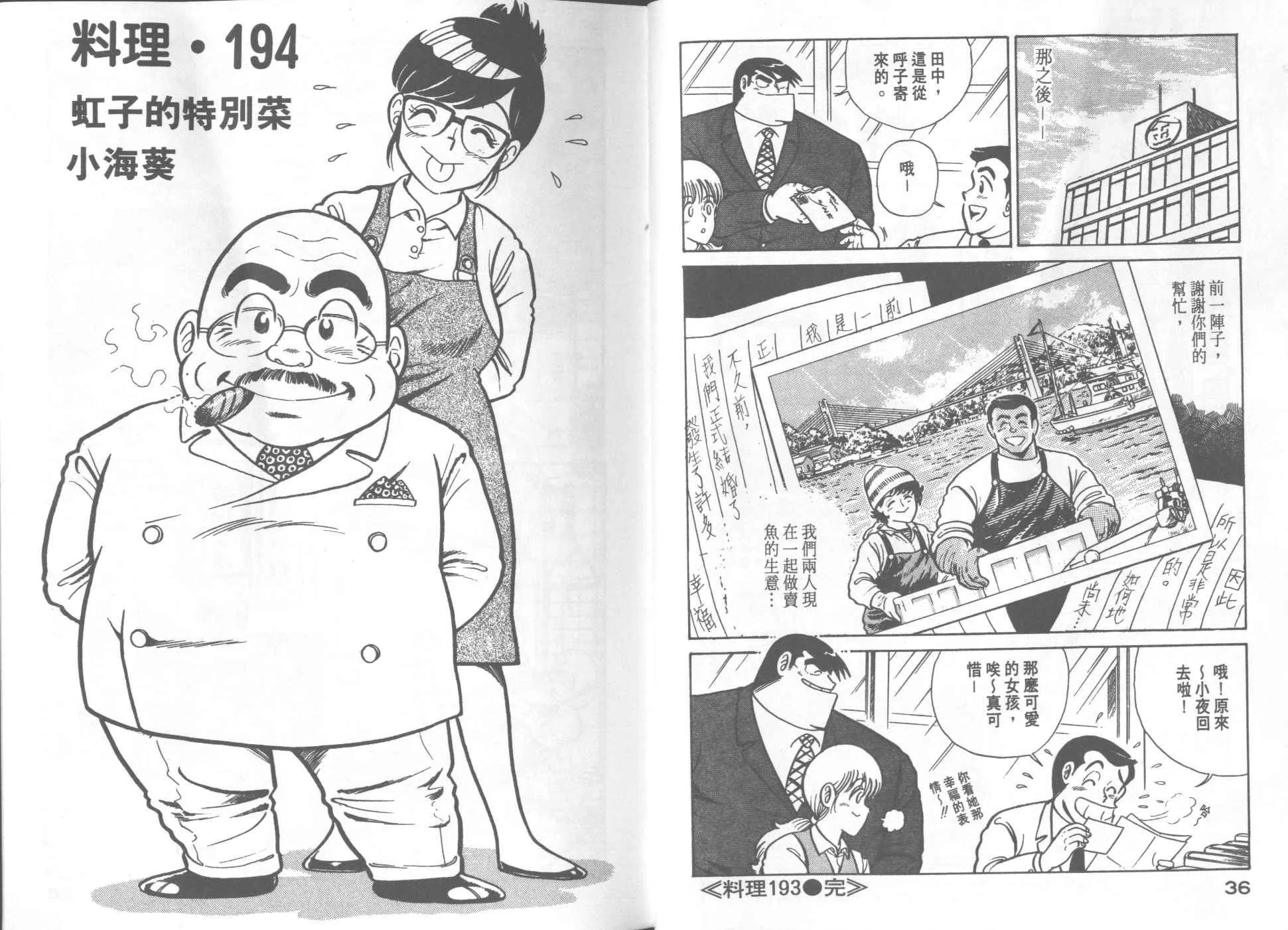 VOL20 第20页