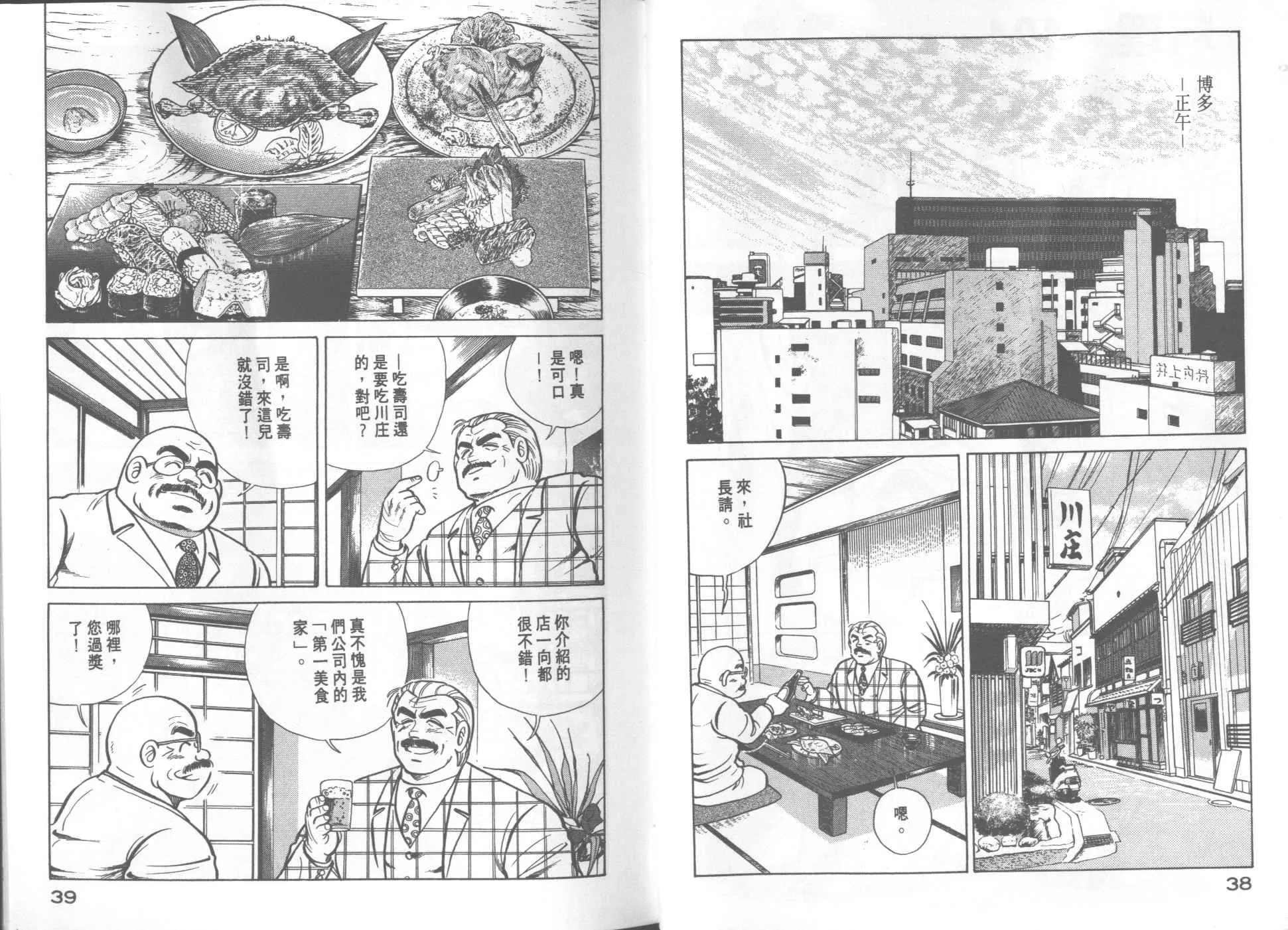 VOL20 第21页