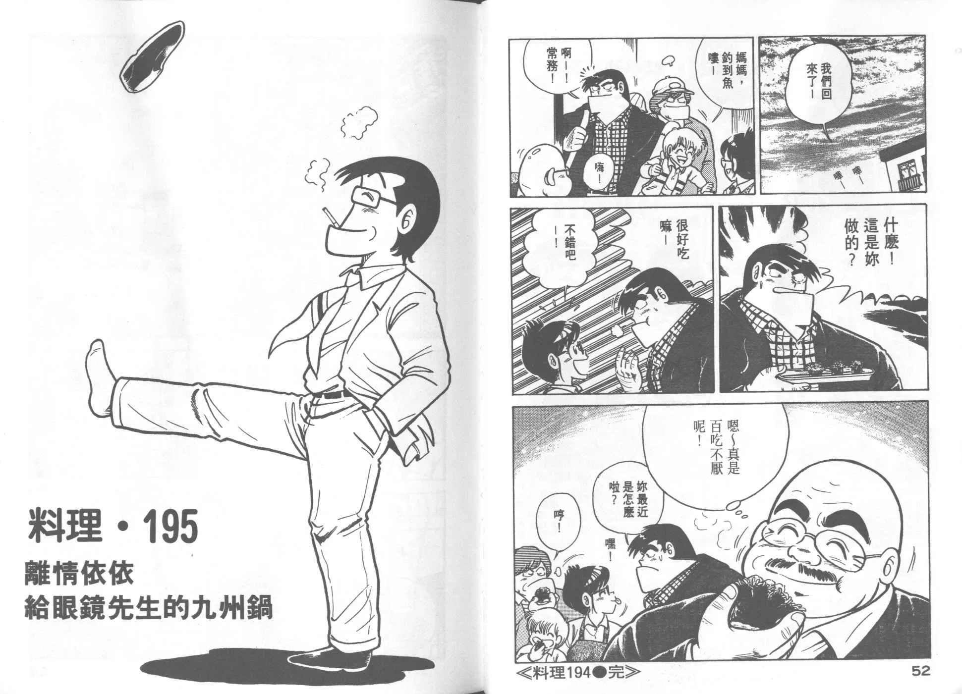 VOL20 第28页