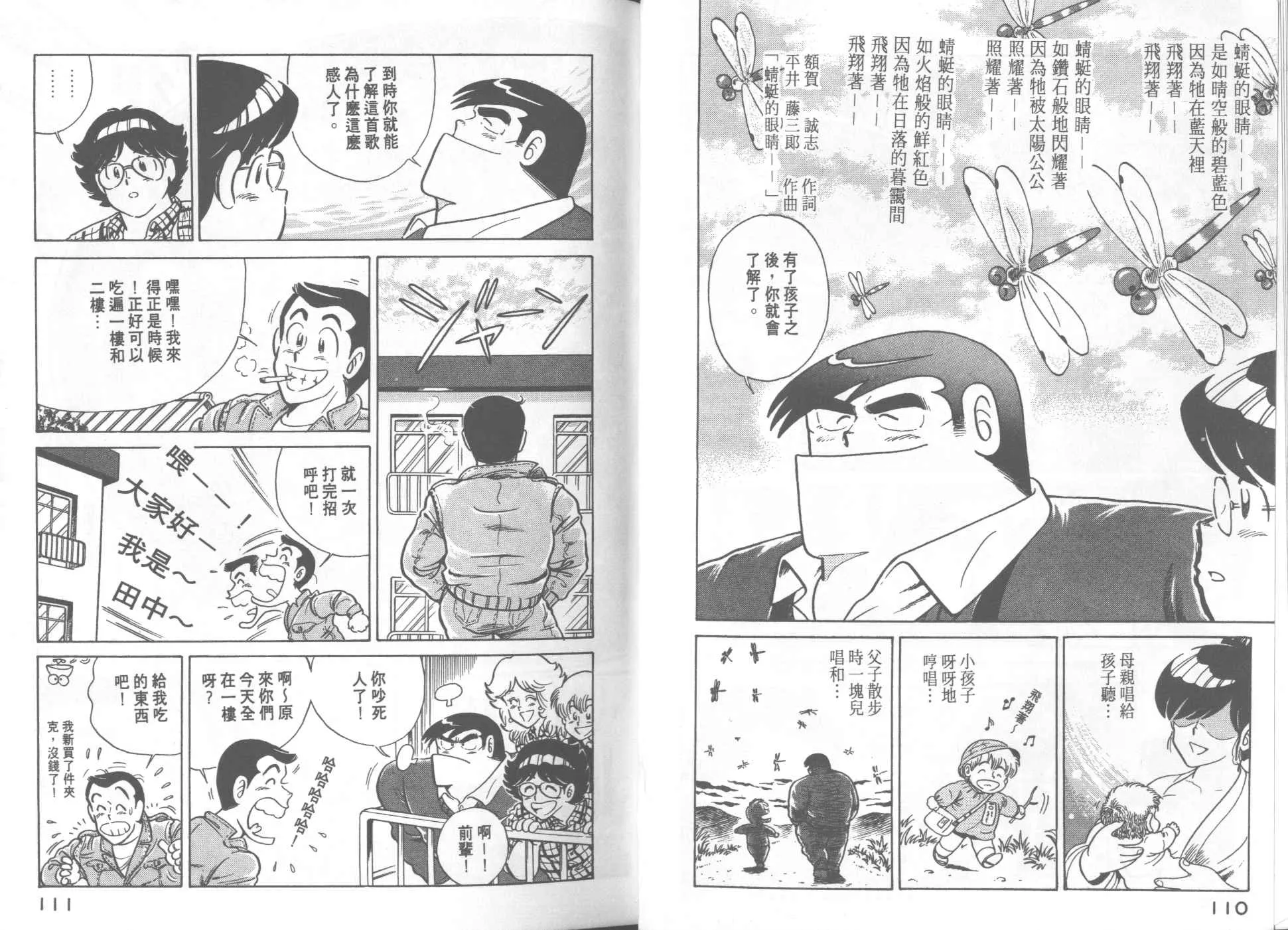 VOL20 第57页