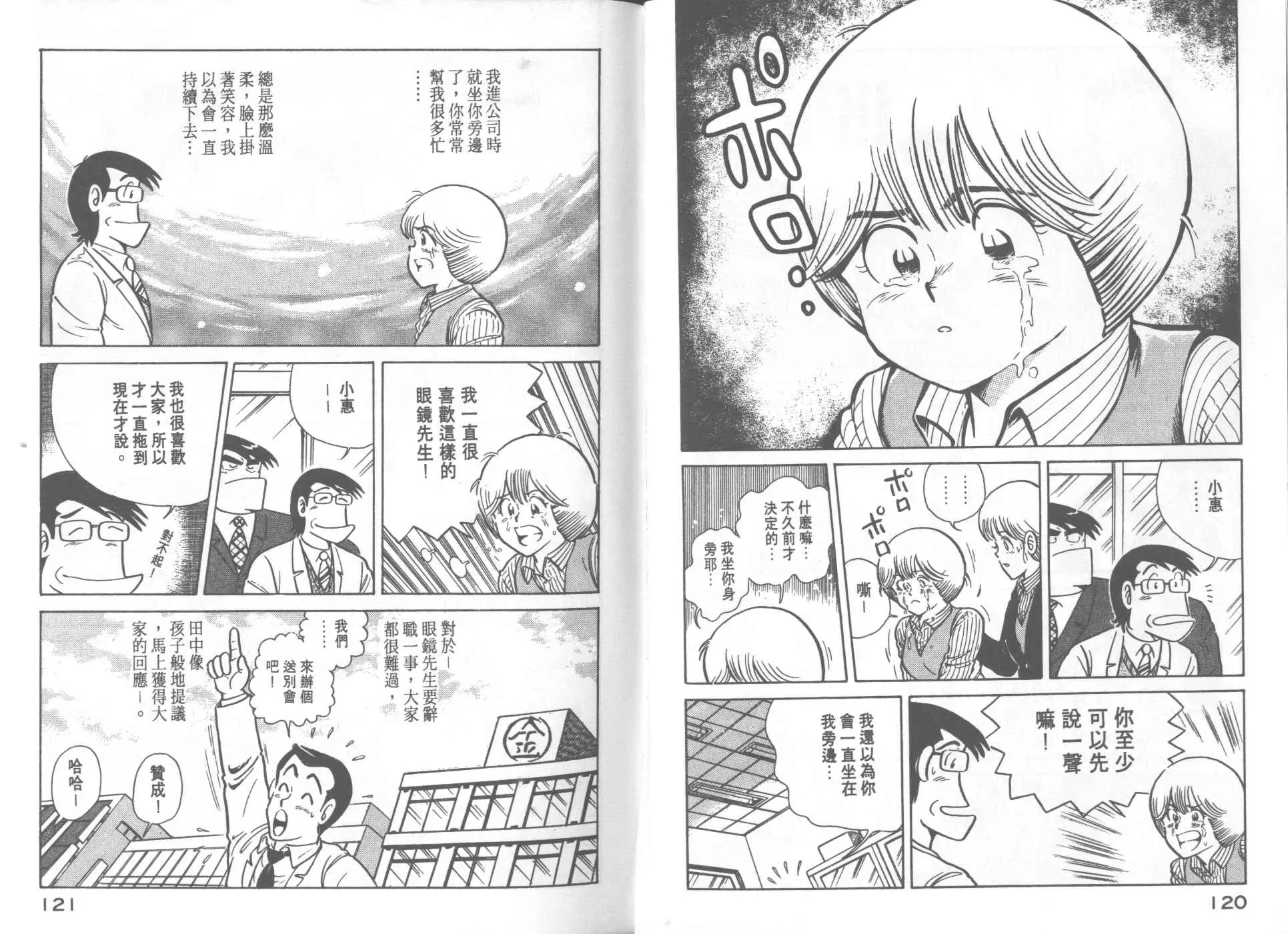 VOL20 第62页