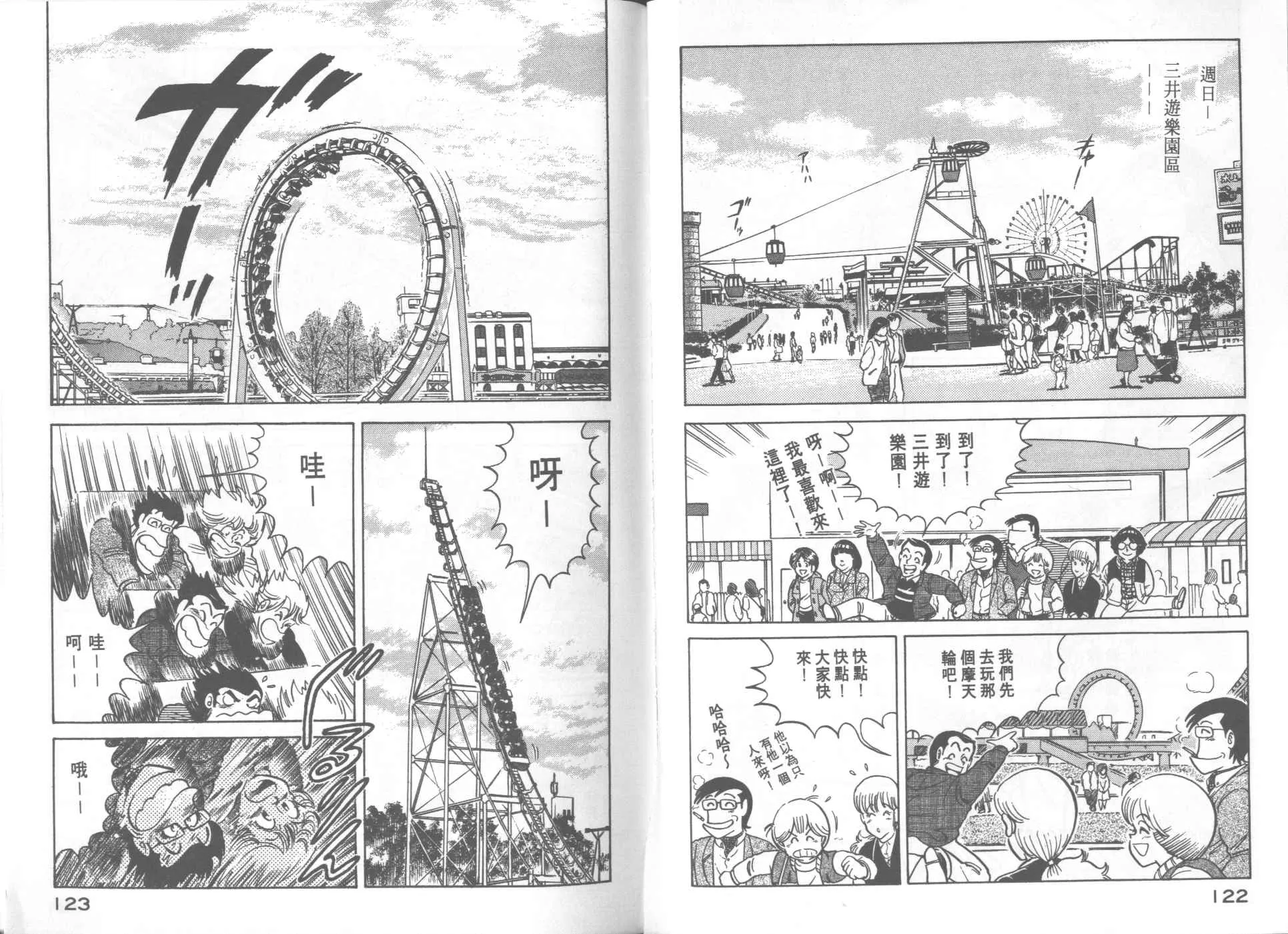 VOL20 第63页