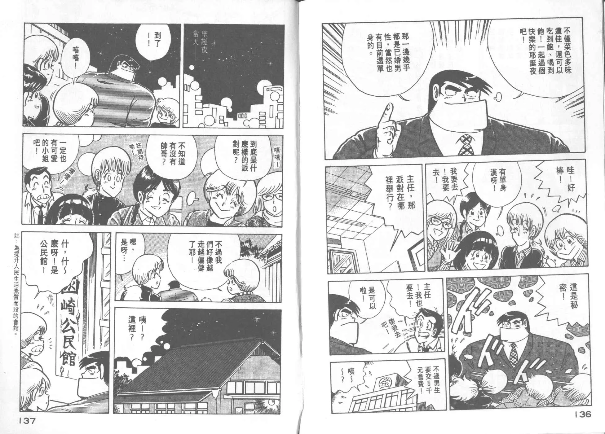 VOL20 第70页