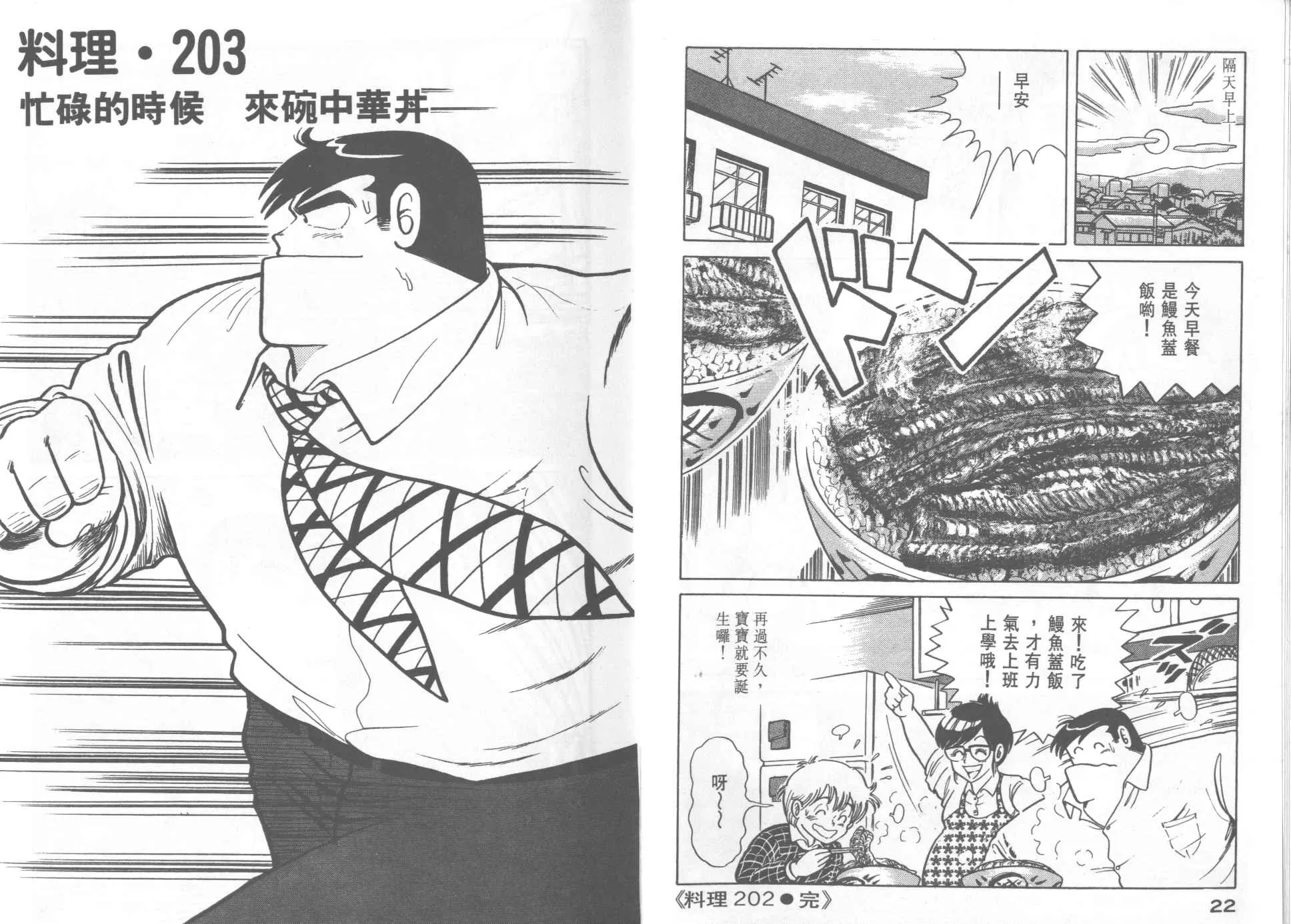 VOL21 第13页