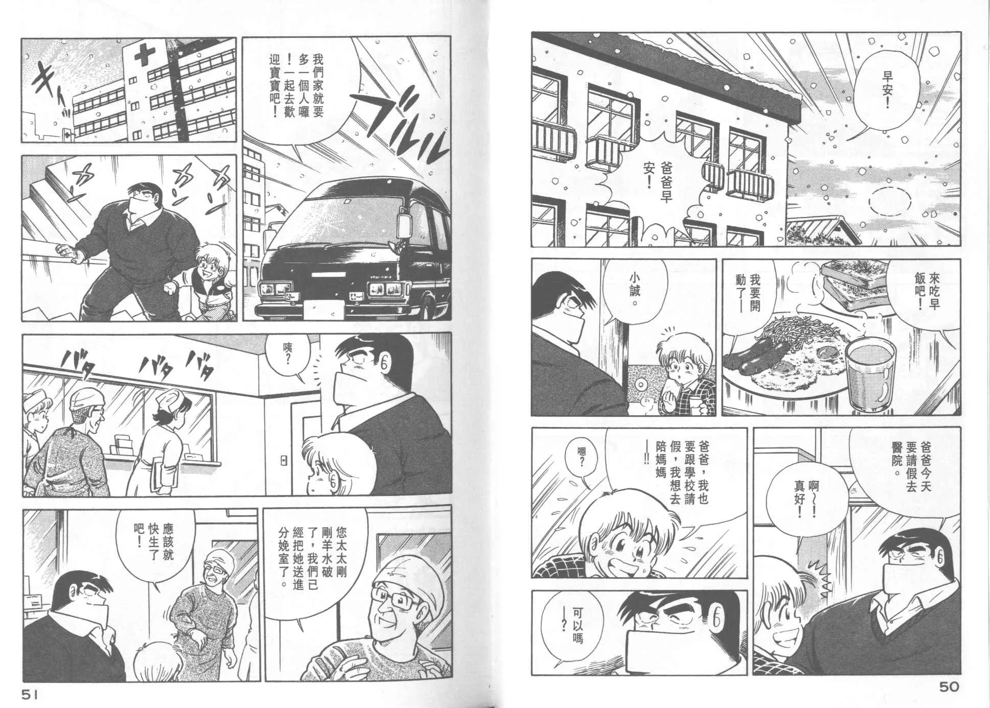 VOL21 第27页