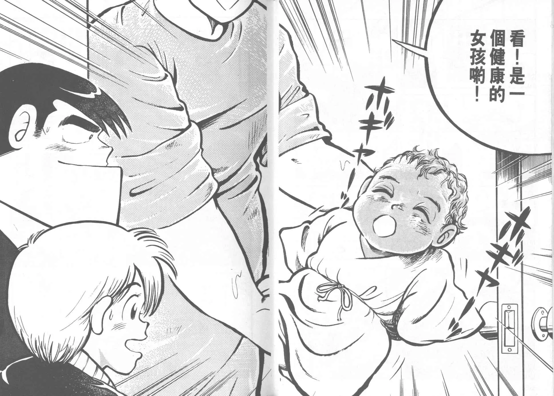 VOL21 第29页