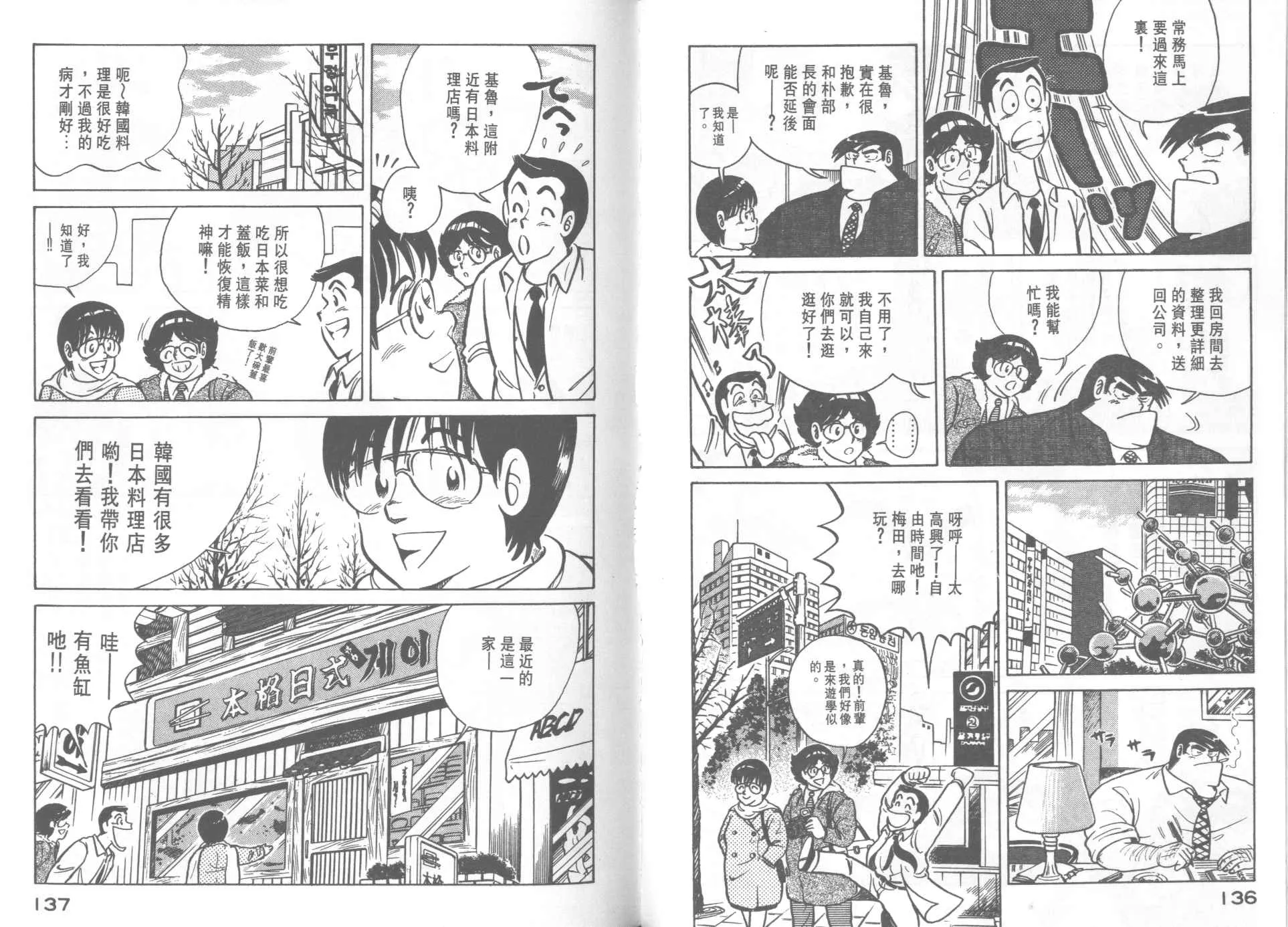 VOL21 第70页
