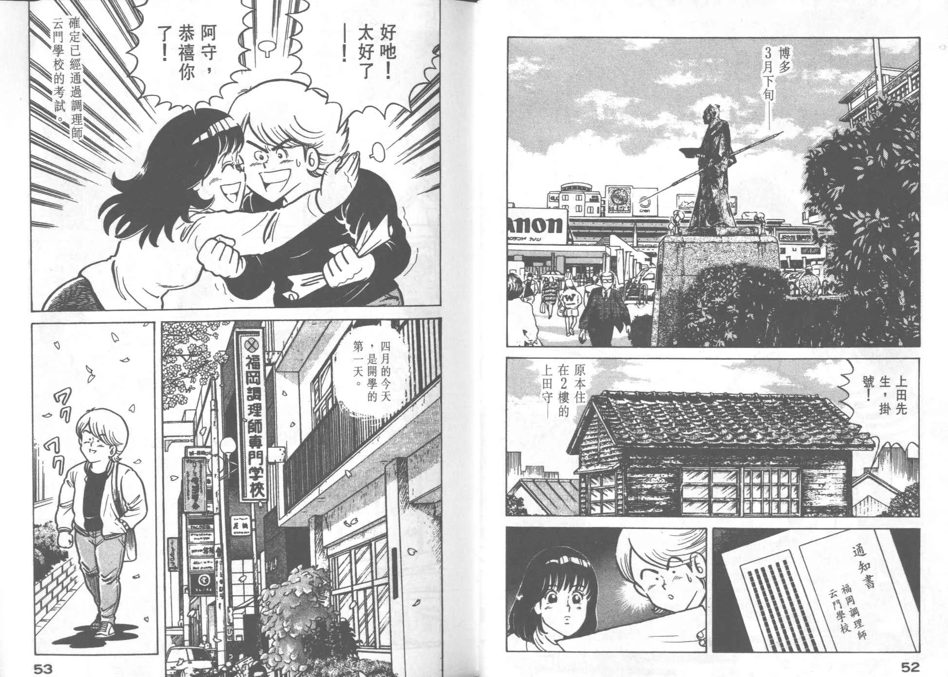 VOL22 第28页
