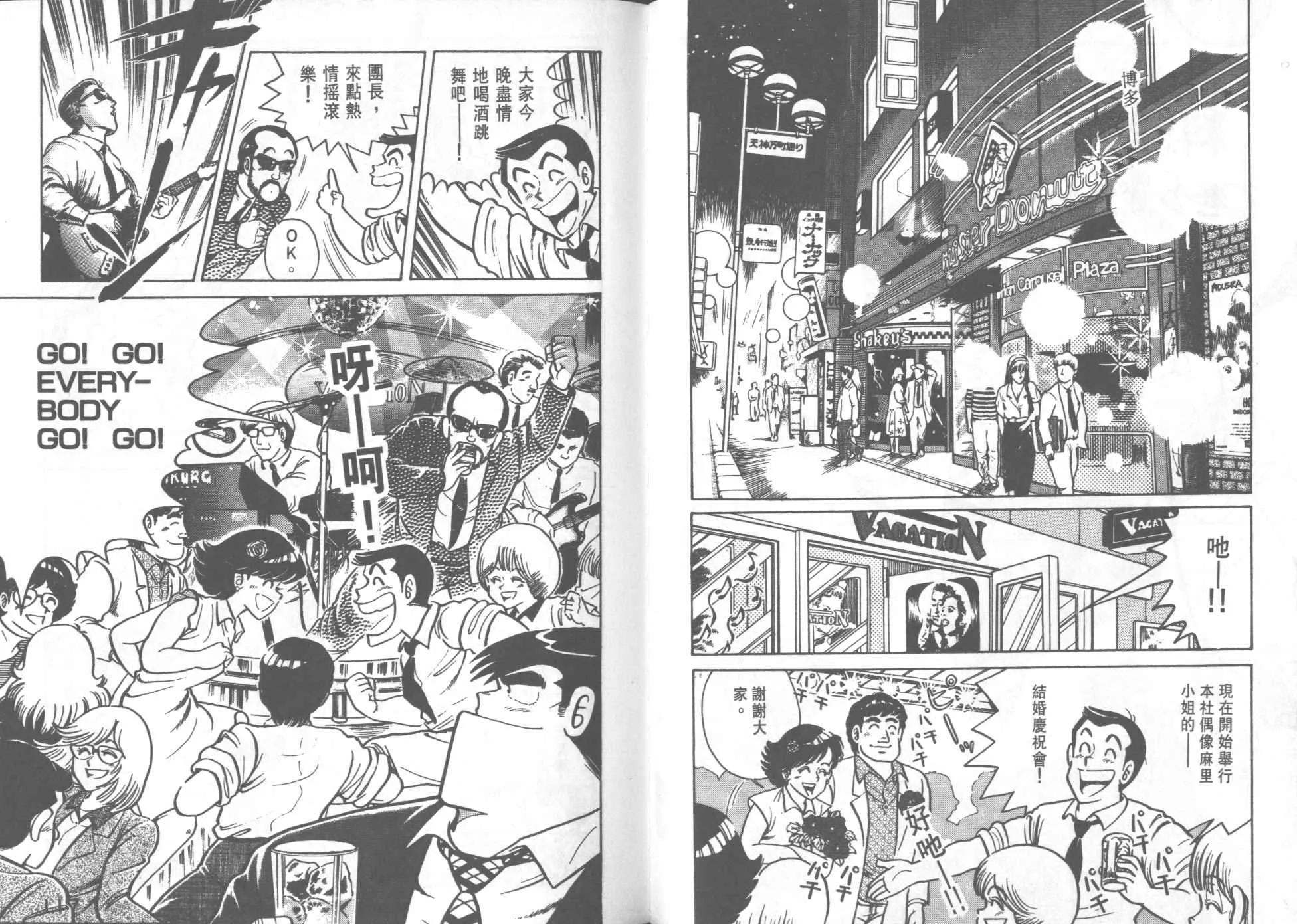 VOL22 第60页
