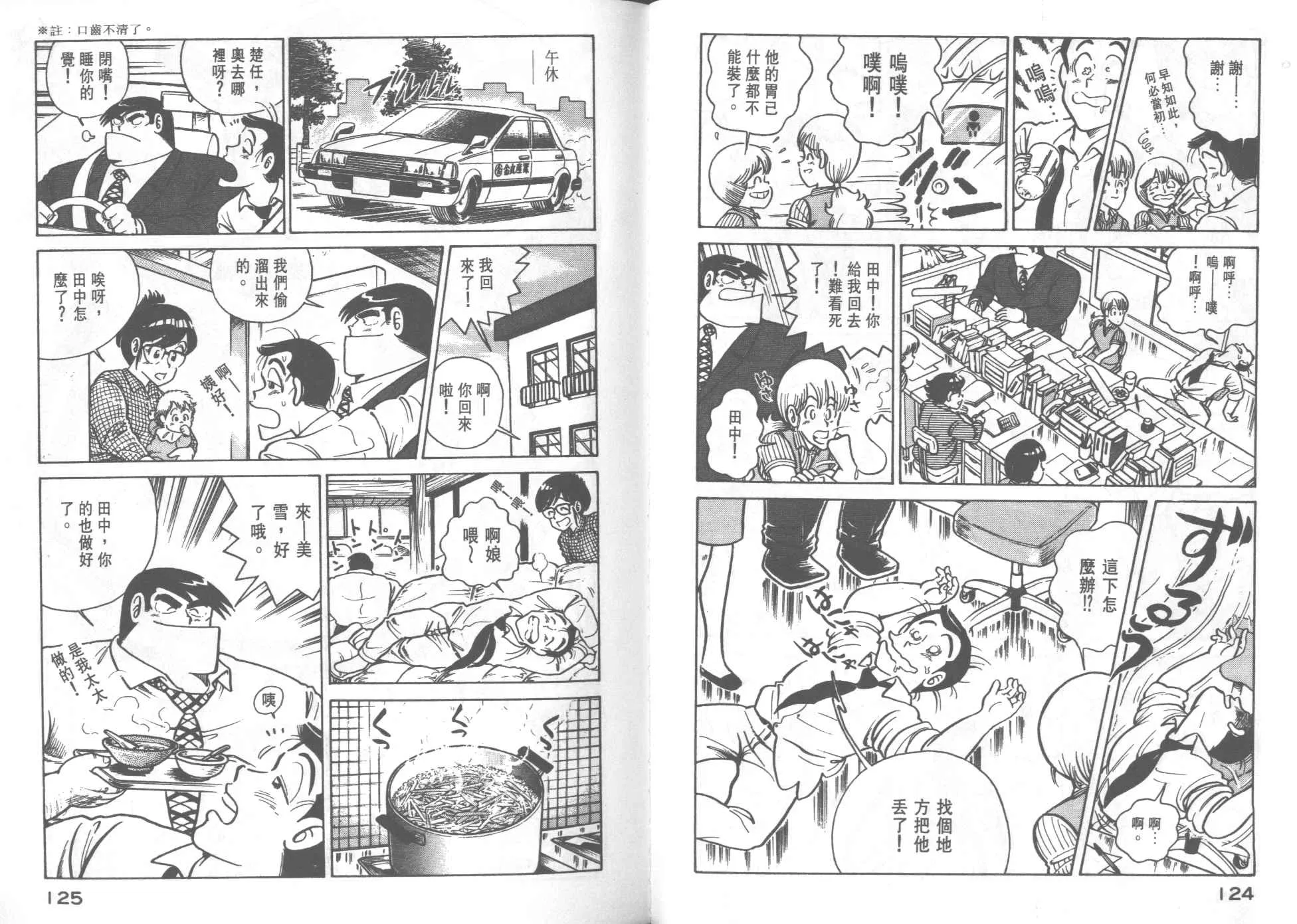 VOL22 第64页