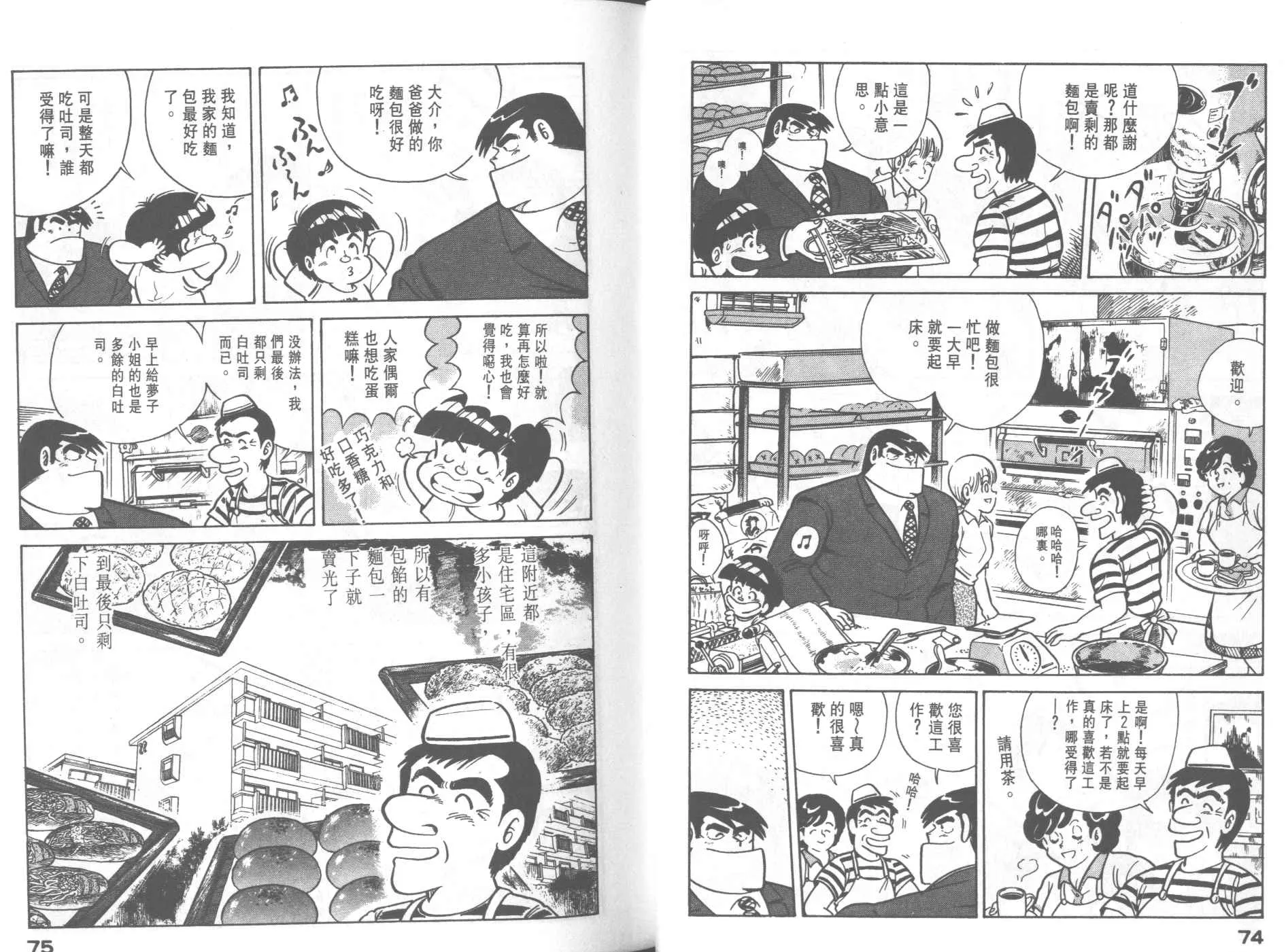VOL23 第39页