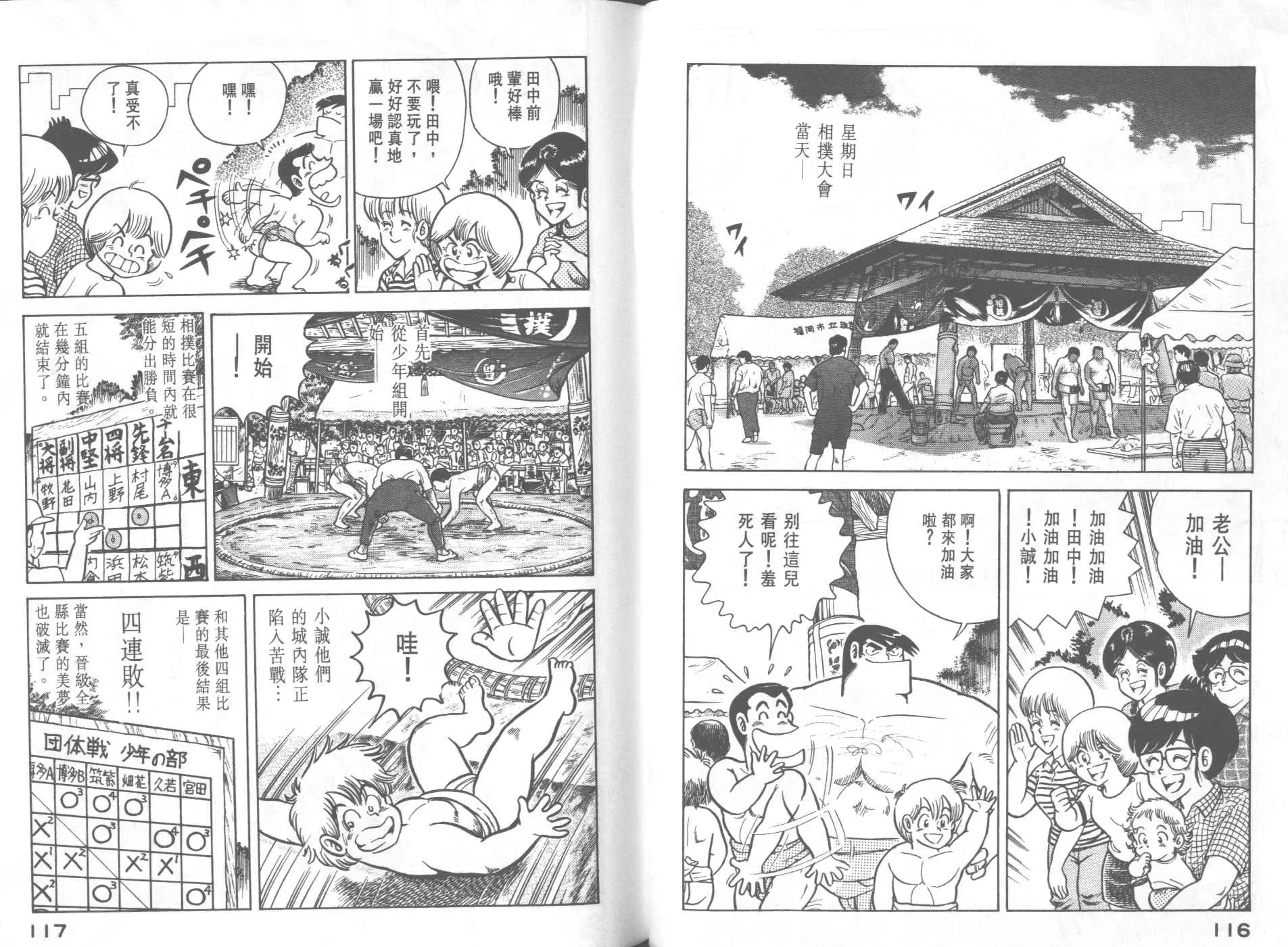 VOL23 第60页