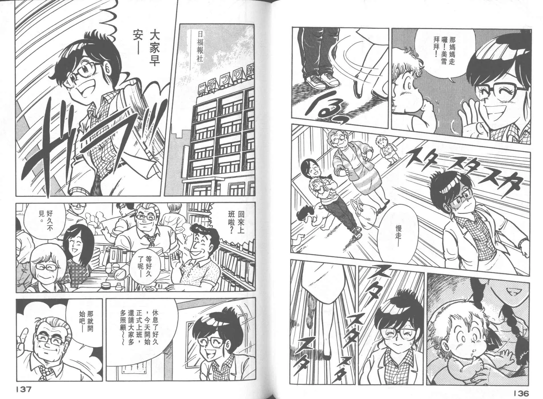 VOL23 第70页