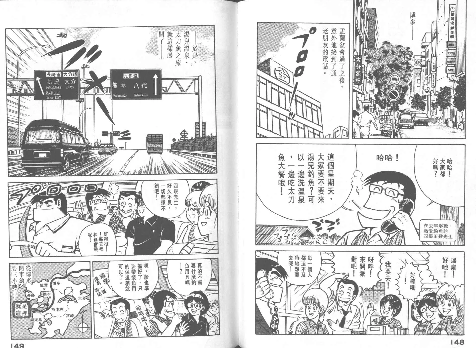VOL23 第76页