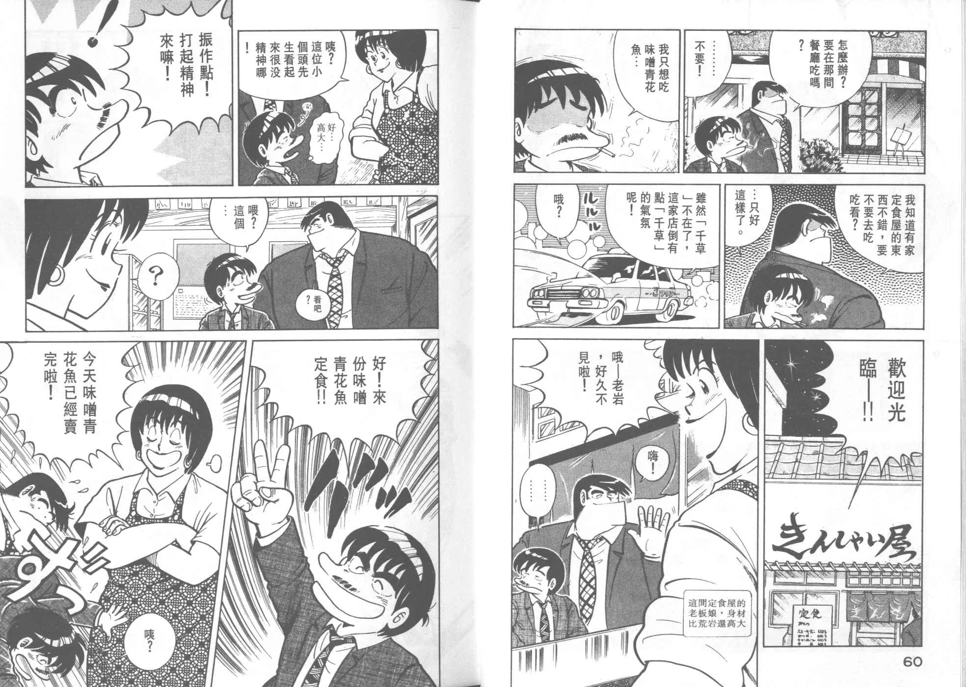 VOL24 第32页