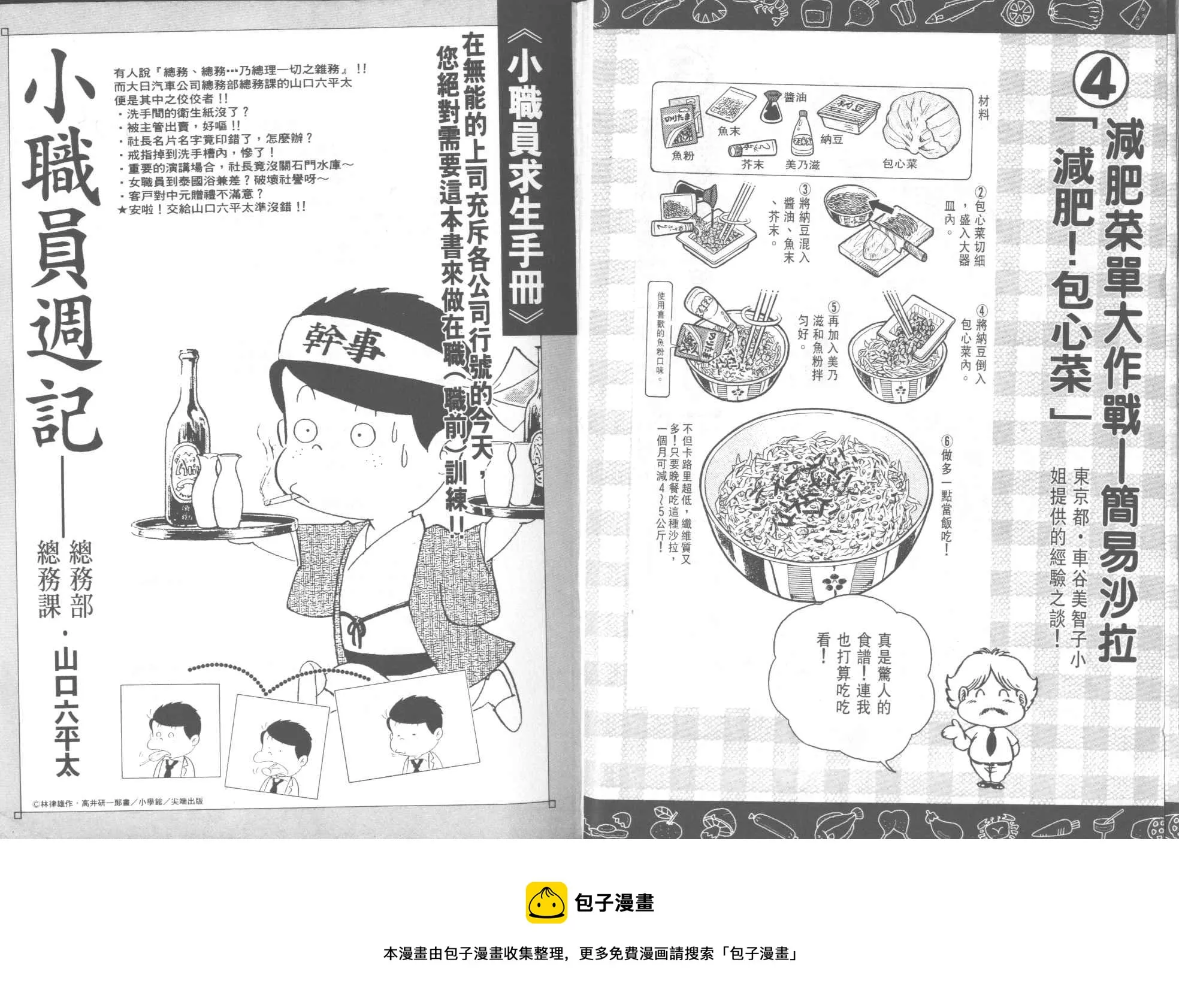 VOL24 第85页