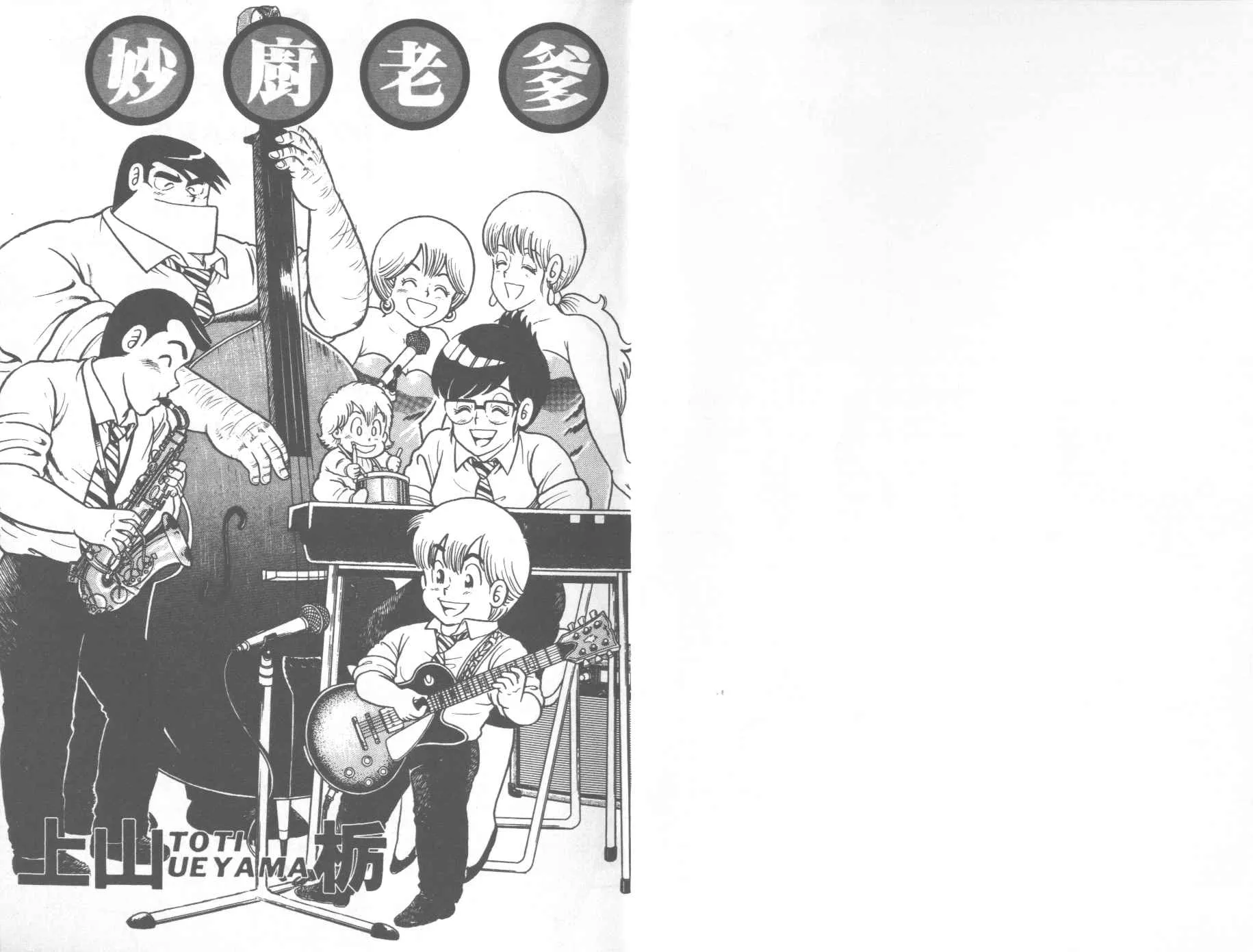 VOL25 第2页