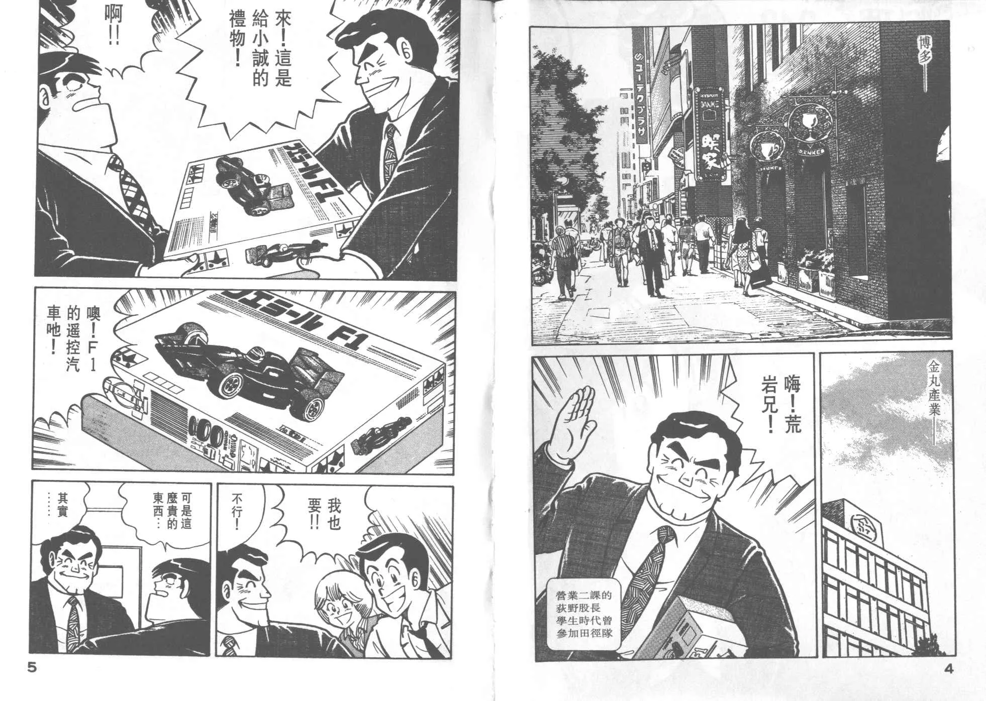 VOL25 第4页