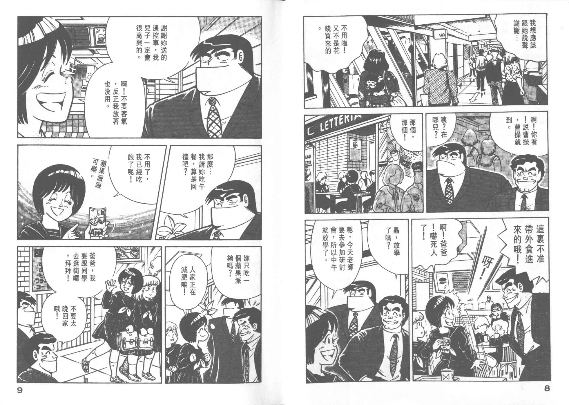 VOL25 第6页
