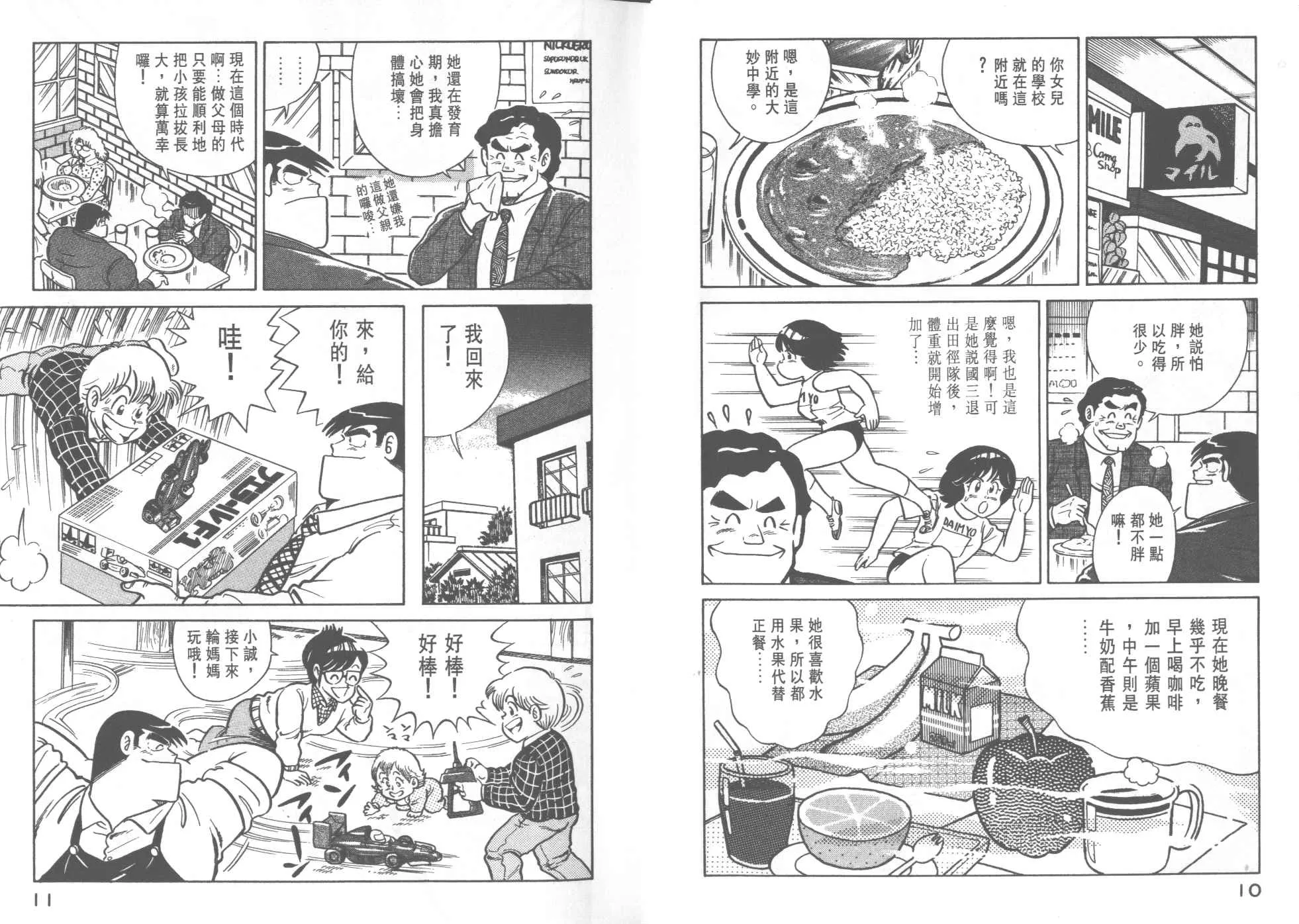 VOL25 第7页