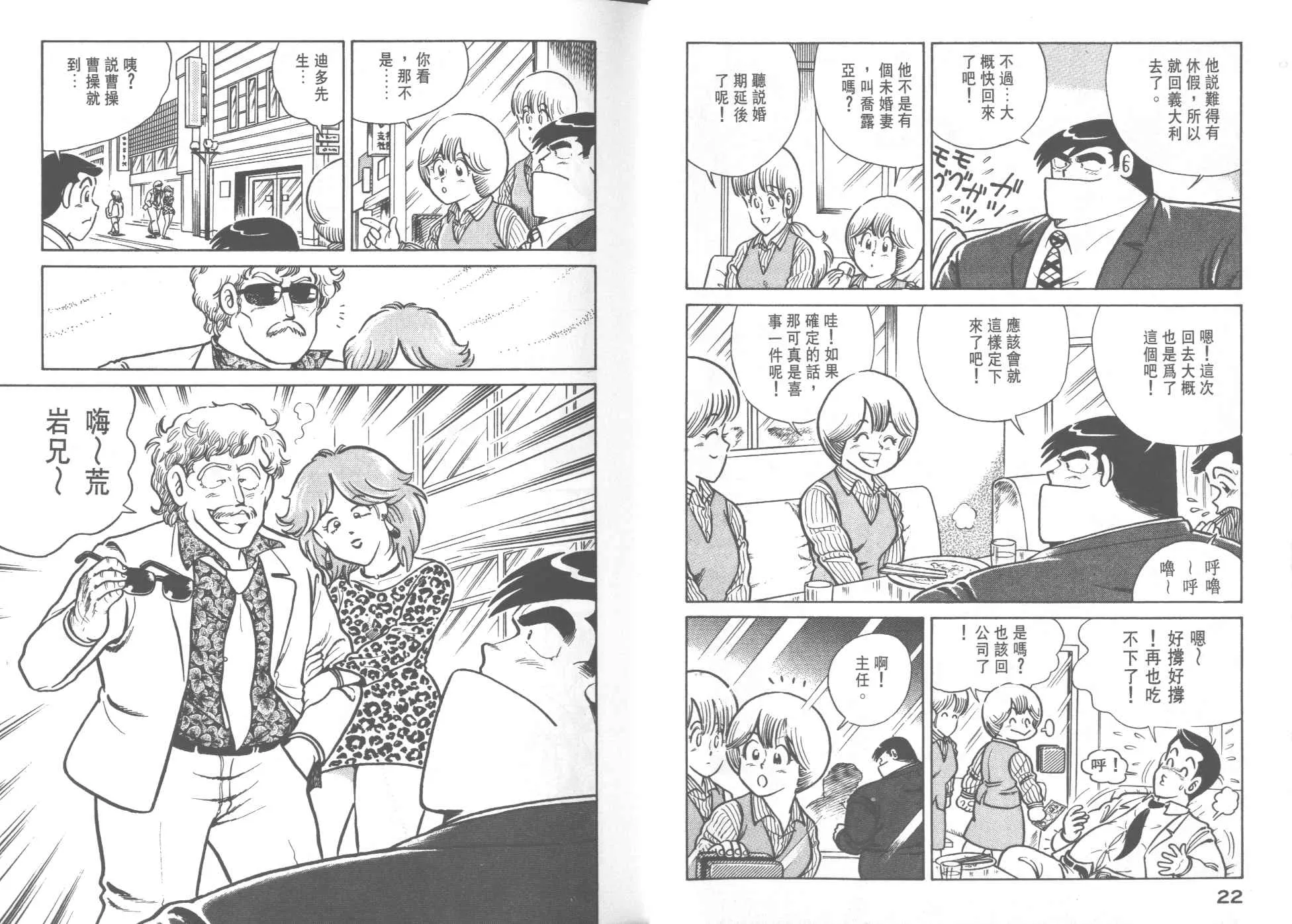 VOL25 第13页