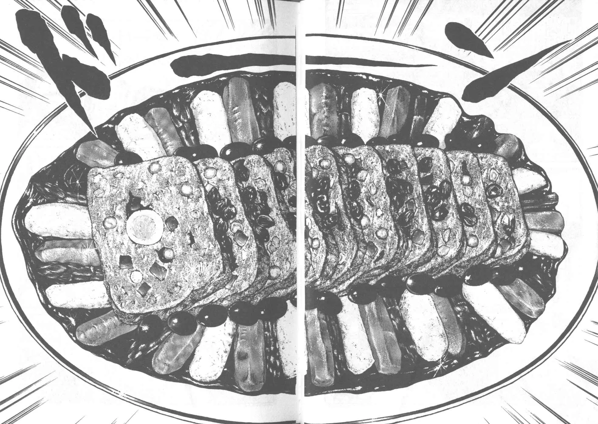VOL25 第26页