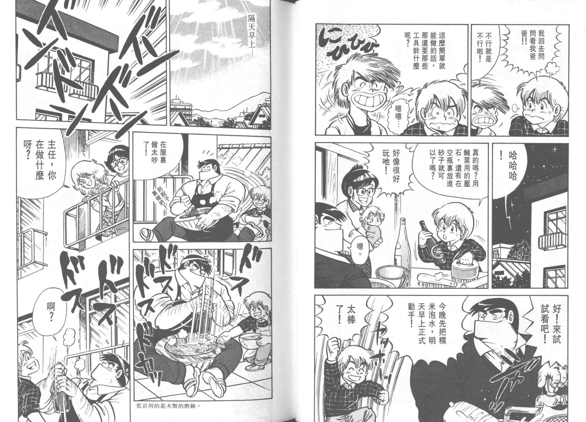 VOL25 第57页