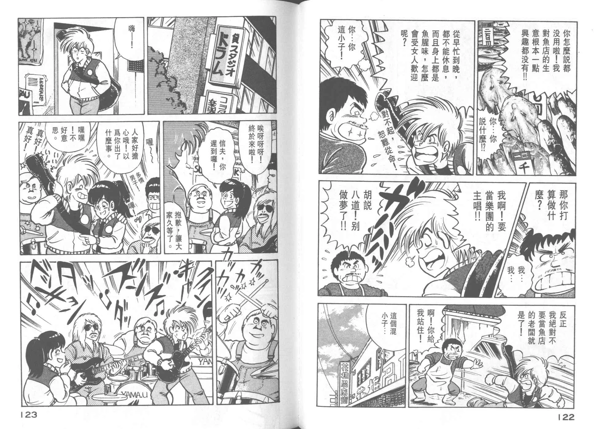 VOL25 第63页