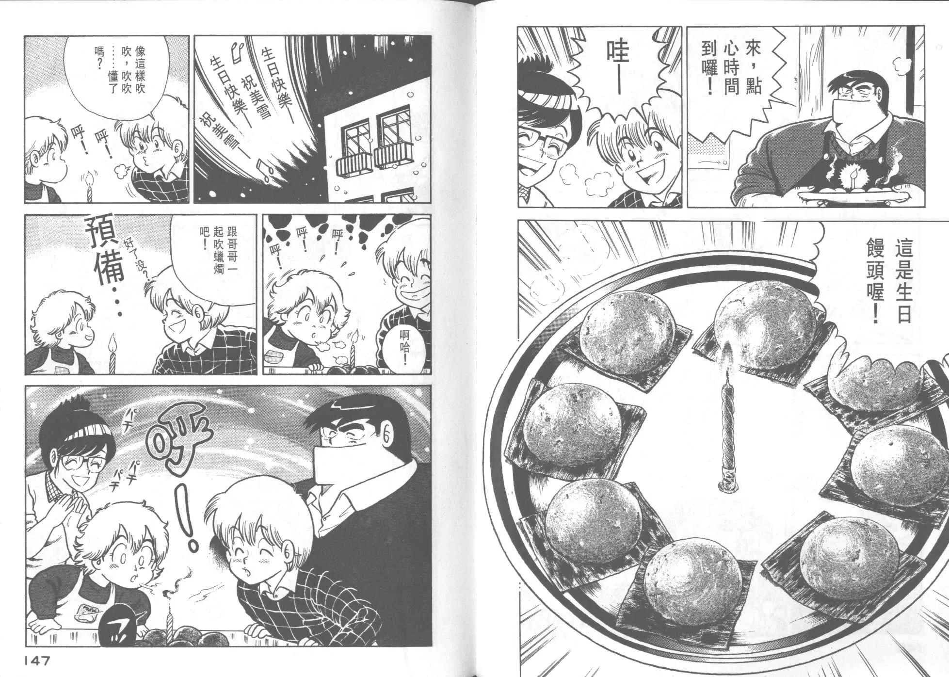 VOL25 第75页