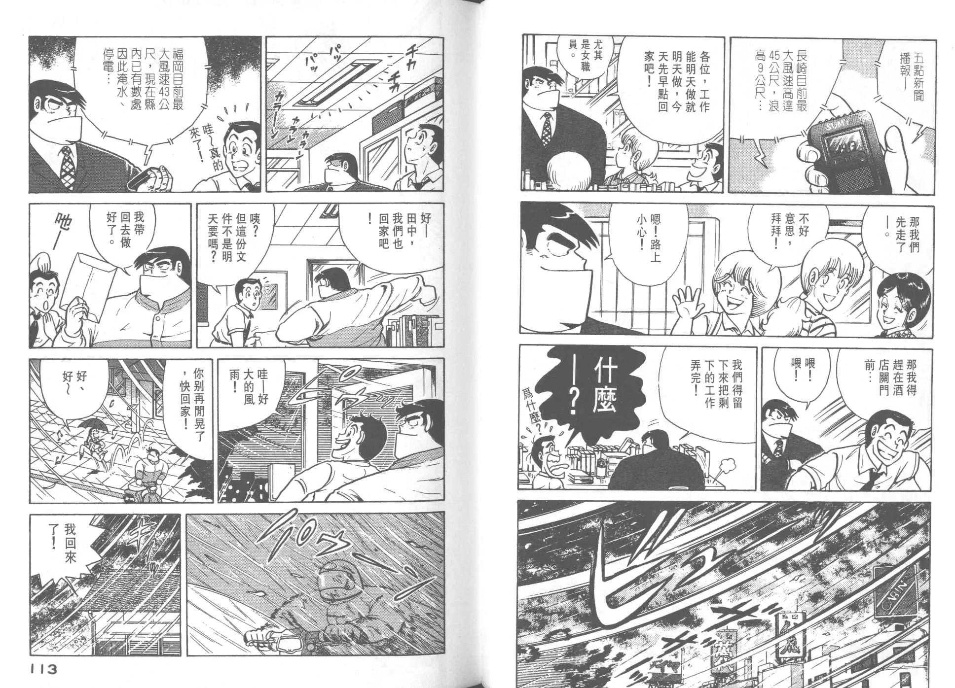 VOL28 第58页
