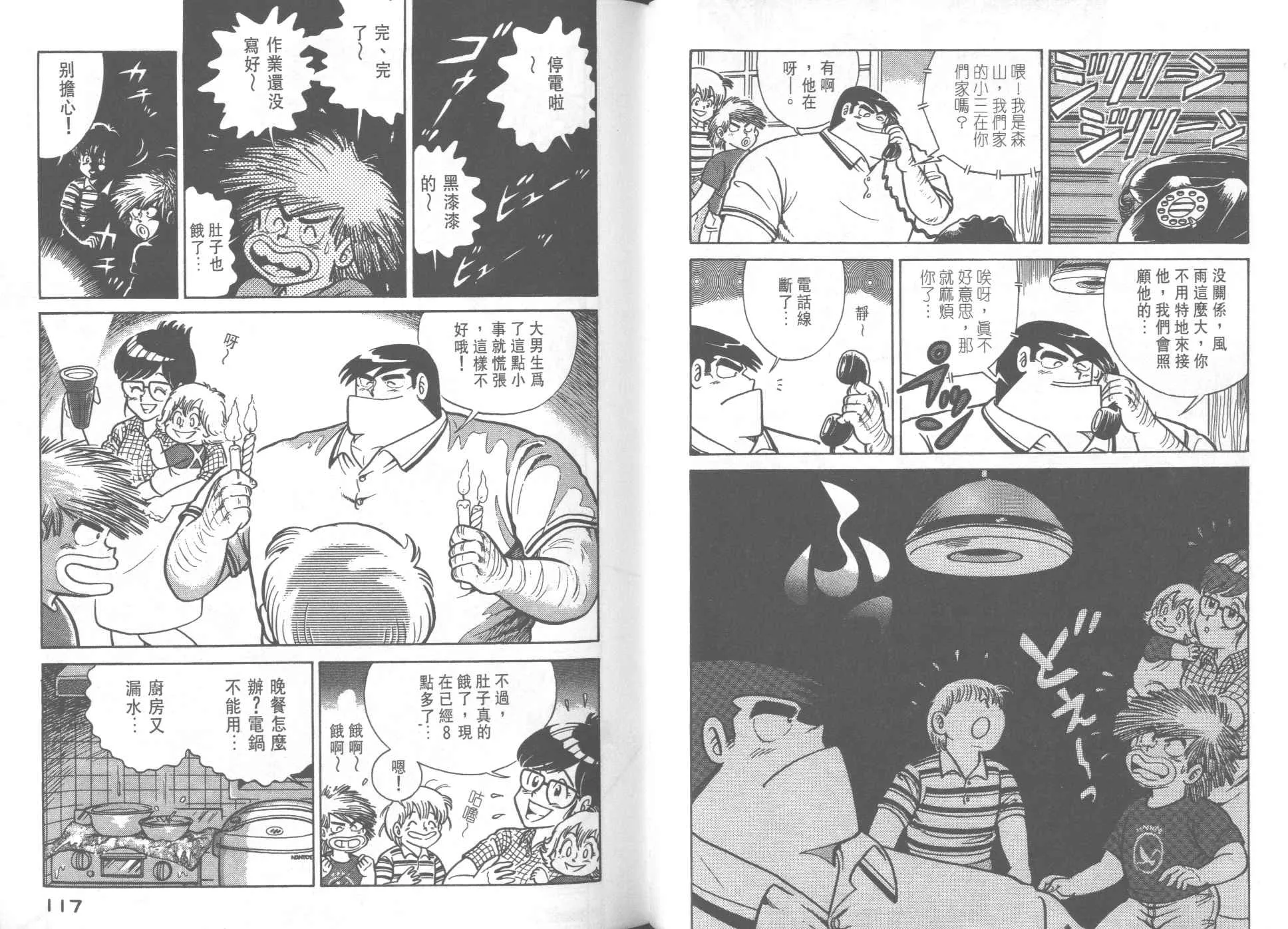 VOL28 第60页