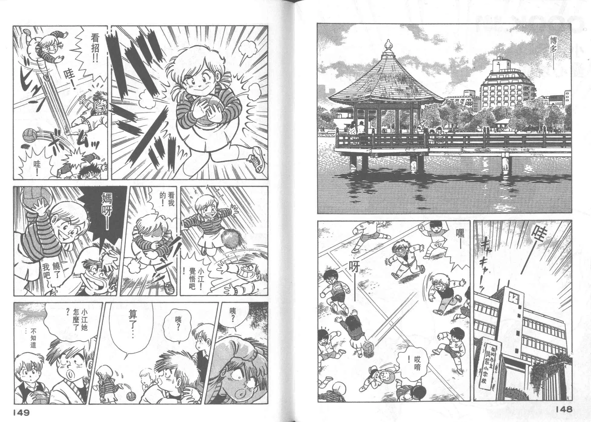 VOL30 第76页