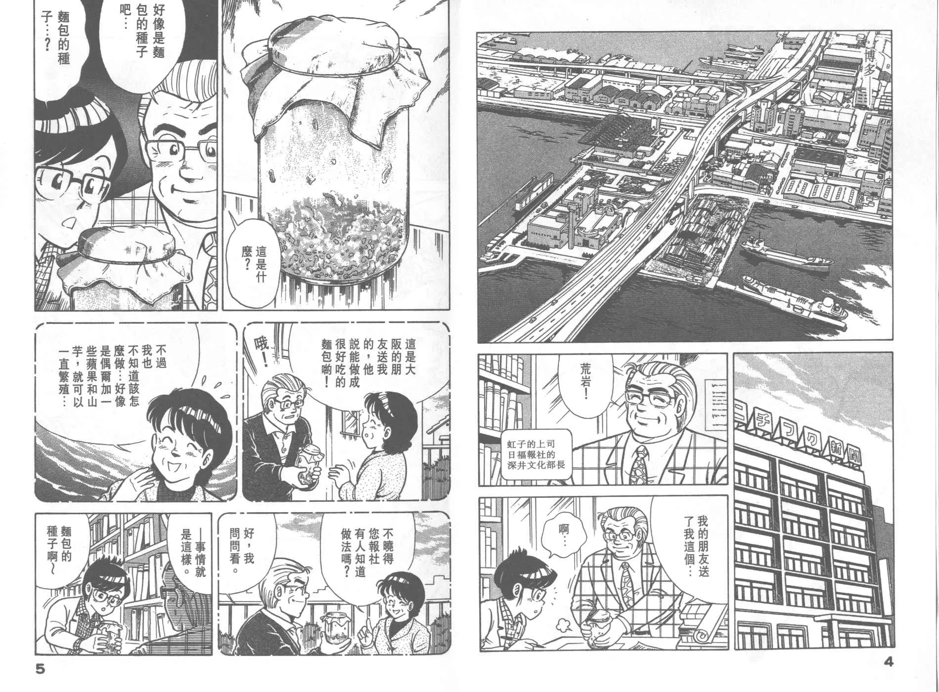 VOL31 第4页