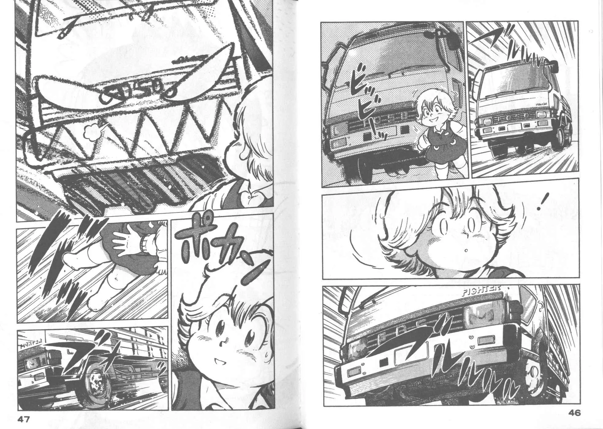 VOL31 第24页